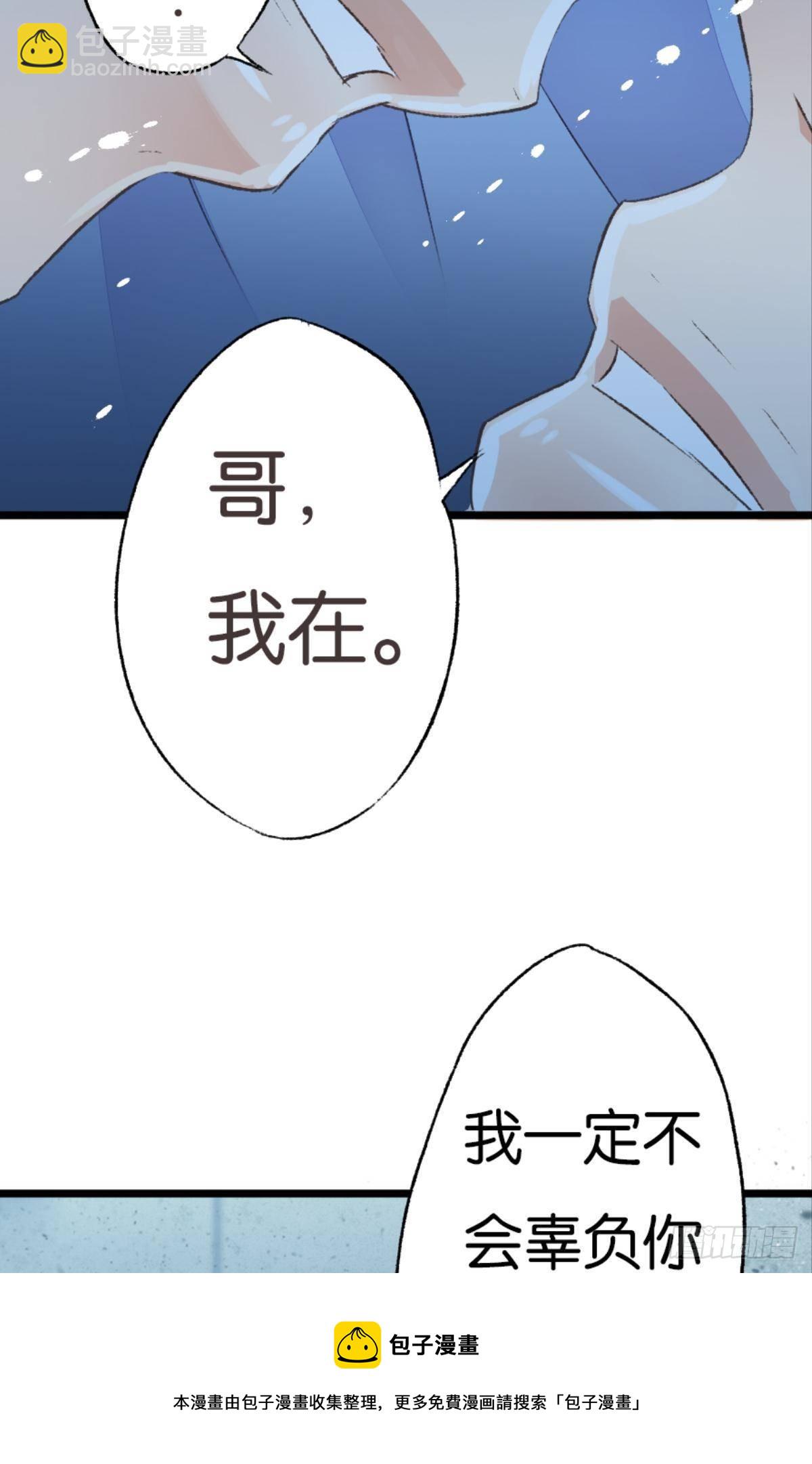有一场硬仗要打(1/2)-第41话