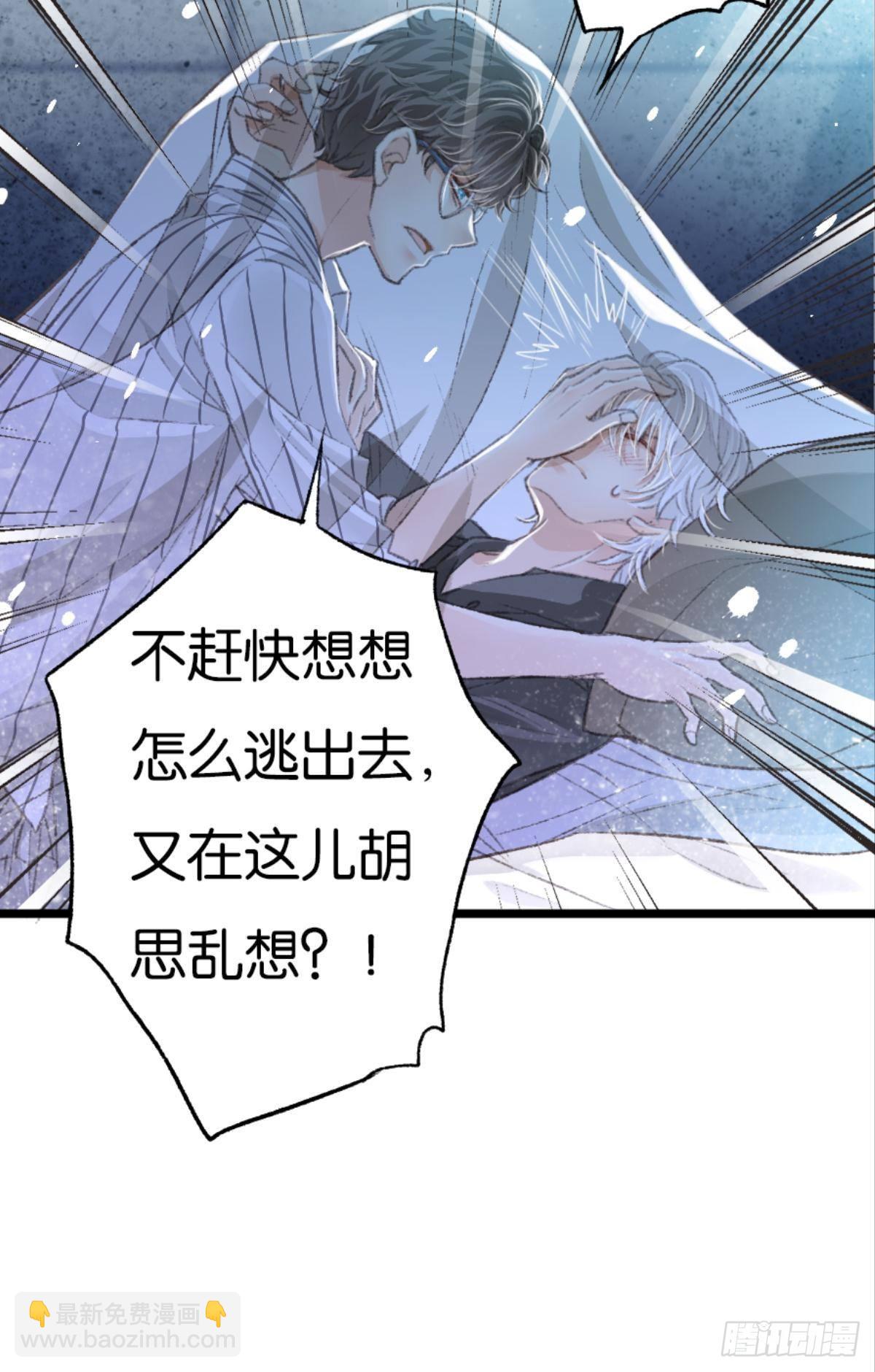 有一场硬仗要打(1/2)-第41话