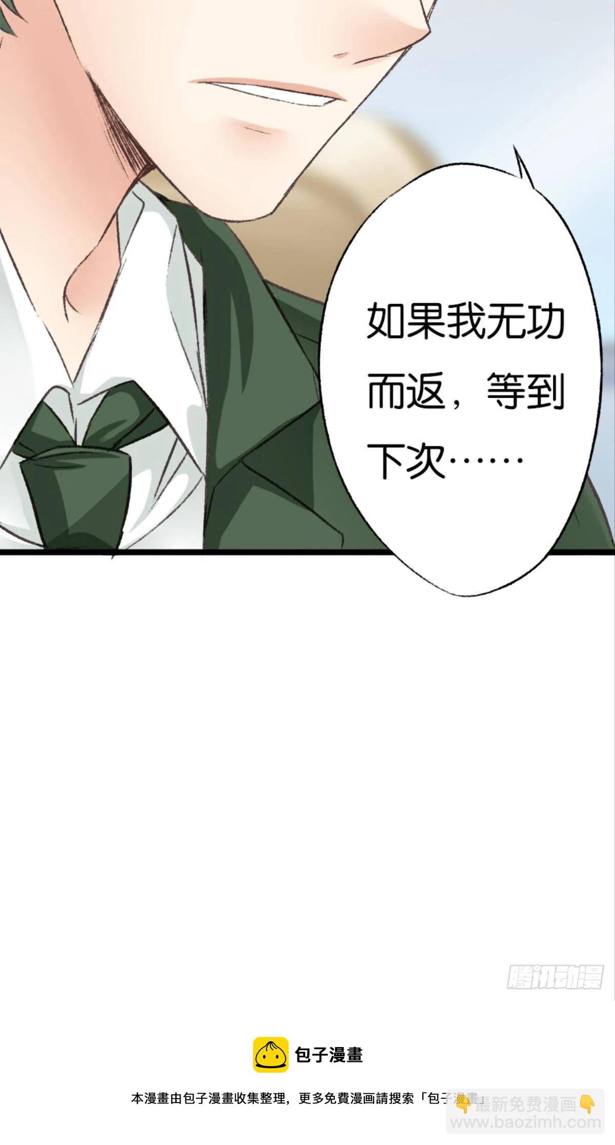 因为你是我的弟弟(1/2)-第43话