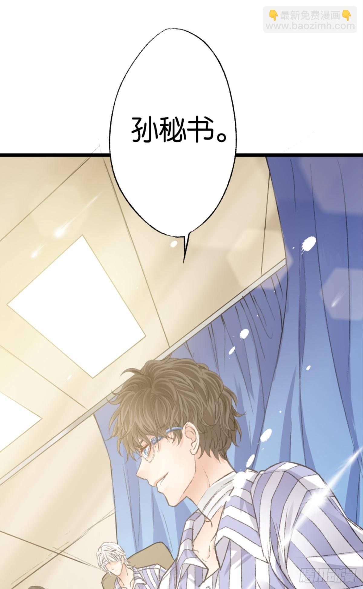 因为你是我的弟弟(1/2)-第43话