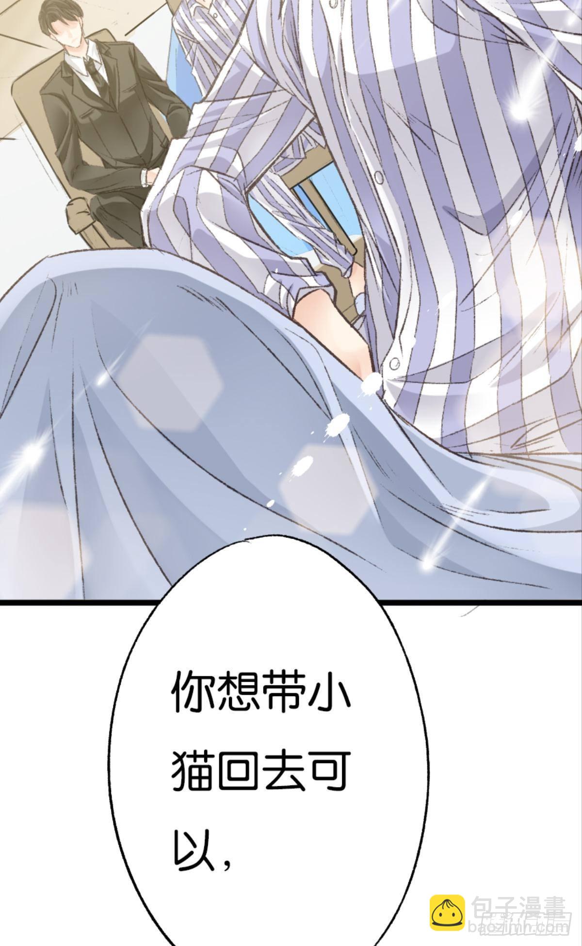 因为你是我的弟弟(1/2)-第43话