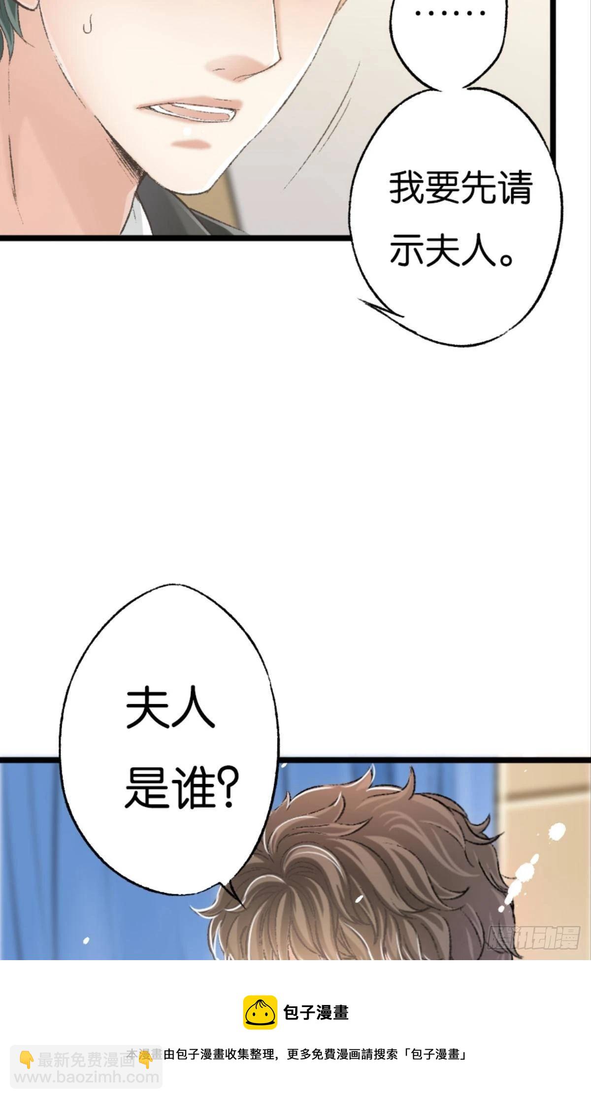 因为你是我的弟弟(1/2)-第43话