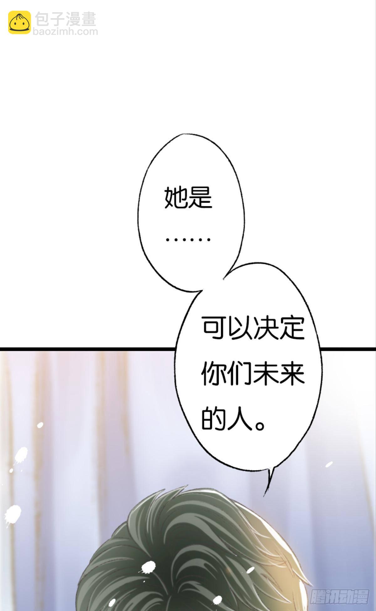 因为你是我的弟弟(1/2)-第43话