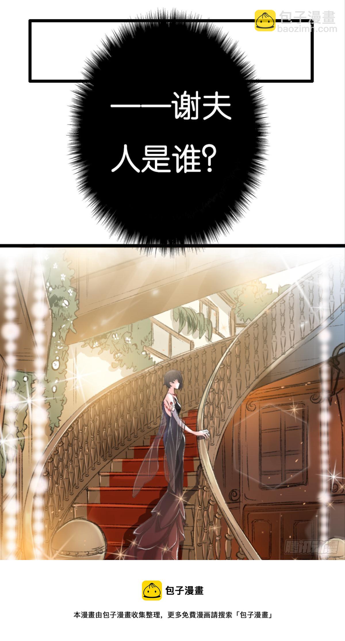 因为你是我的弟弟(1/2)-第43话