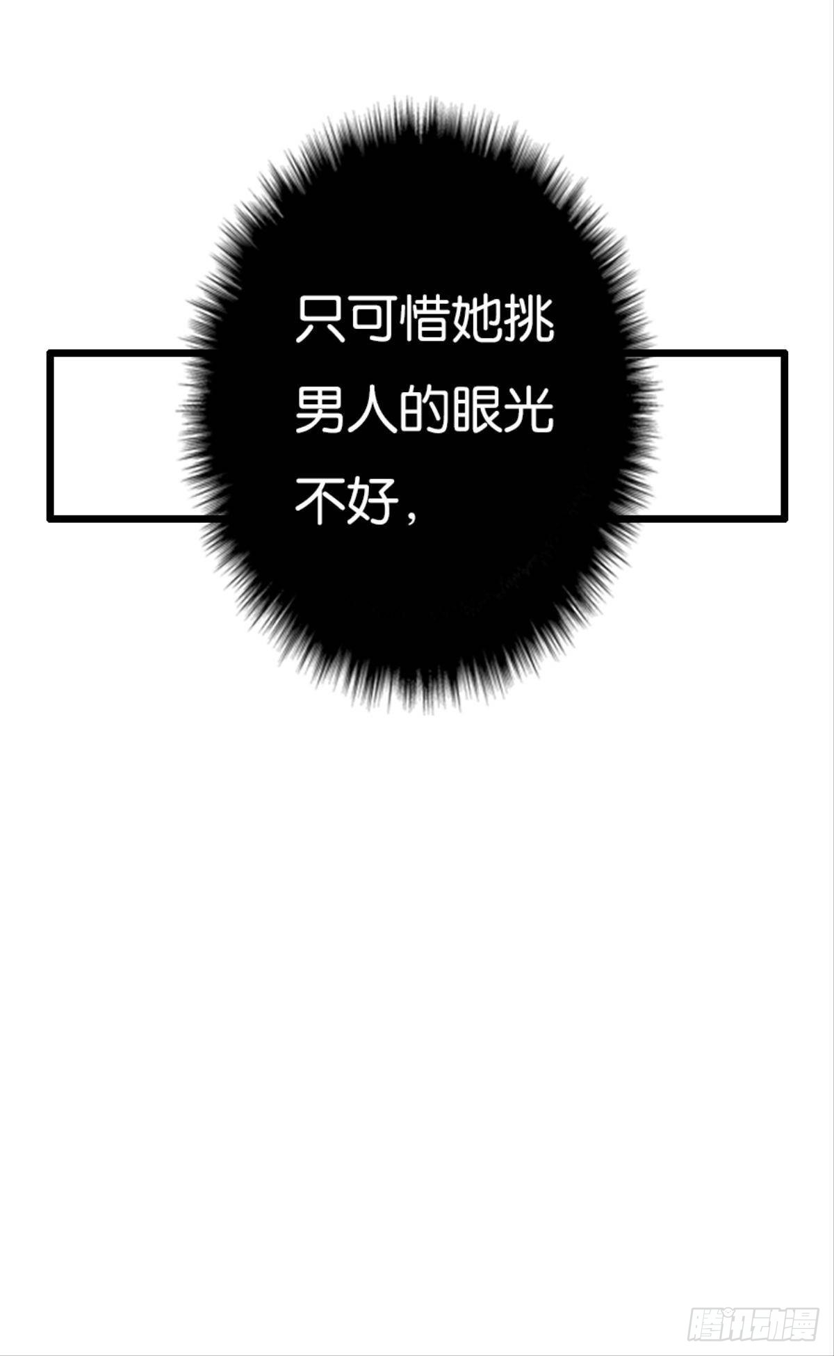 因为你是我的弟弟(1/2)-第43话