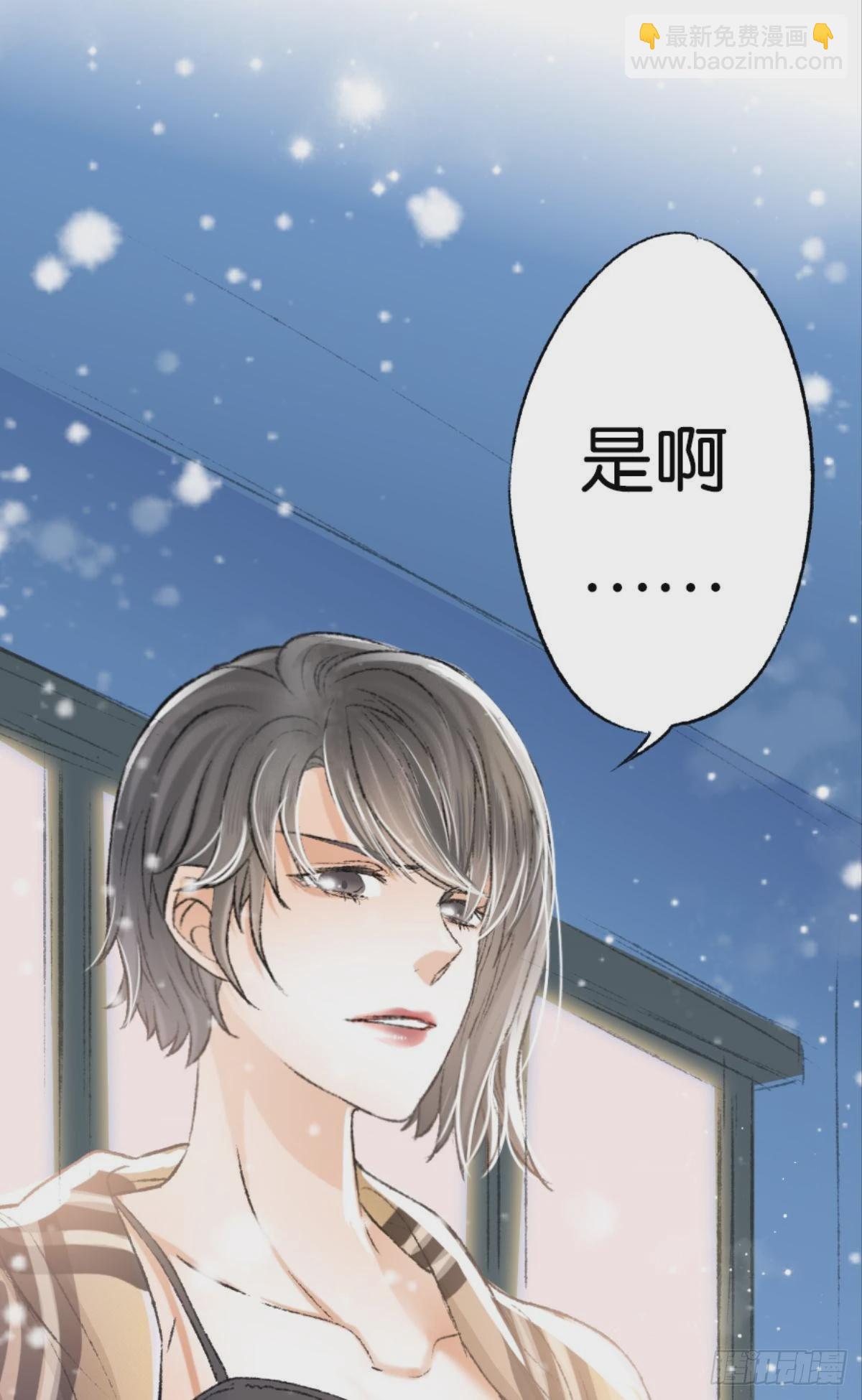 因为你是我的弟弟(1/2)-第43话