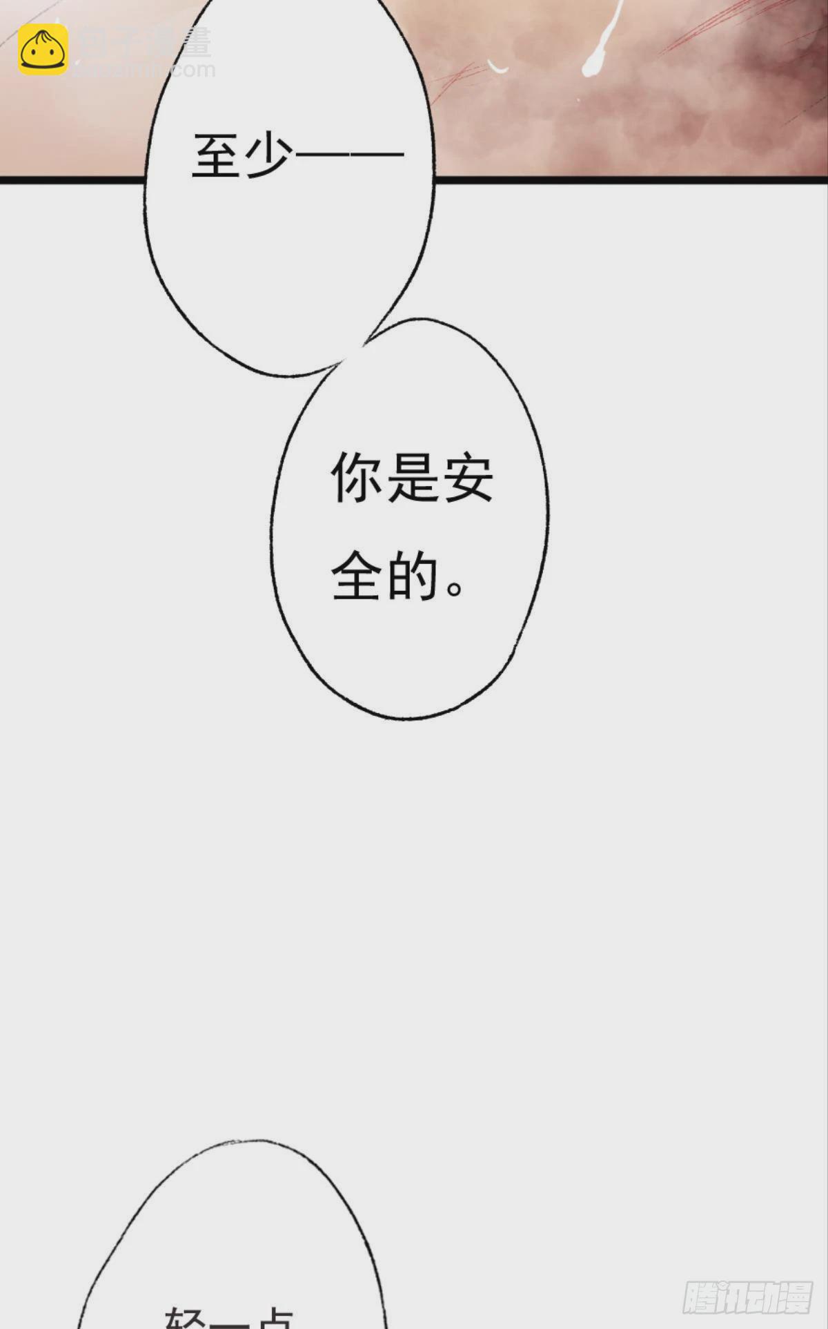 终于等到哥哥被囚禁DAY1(1/2)-第47话
