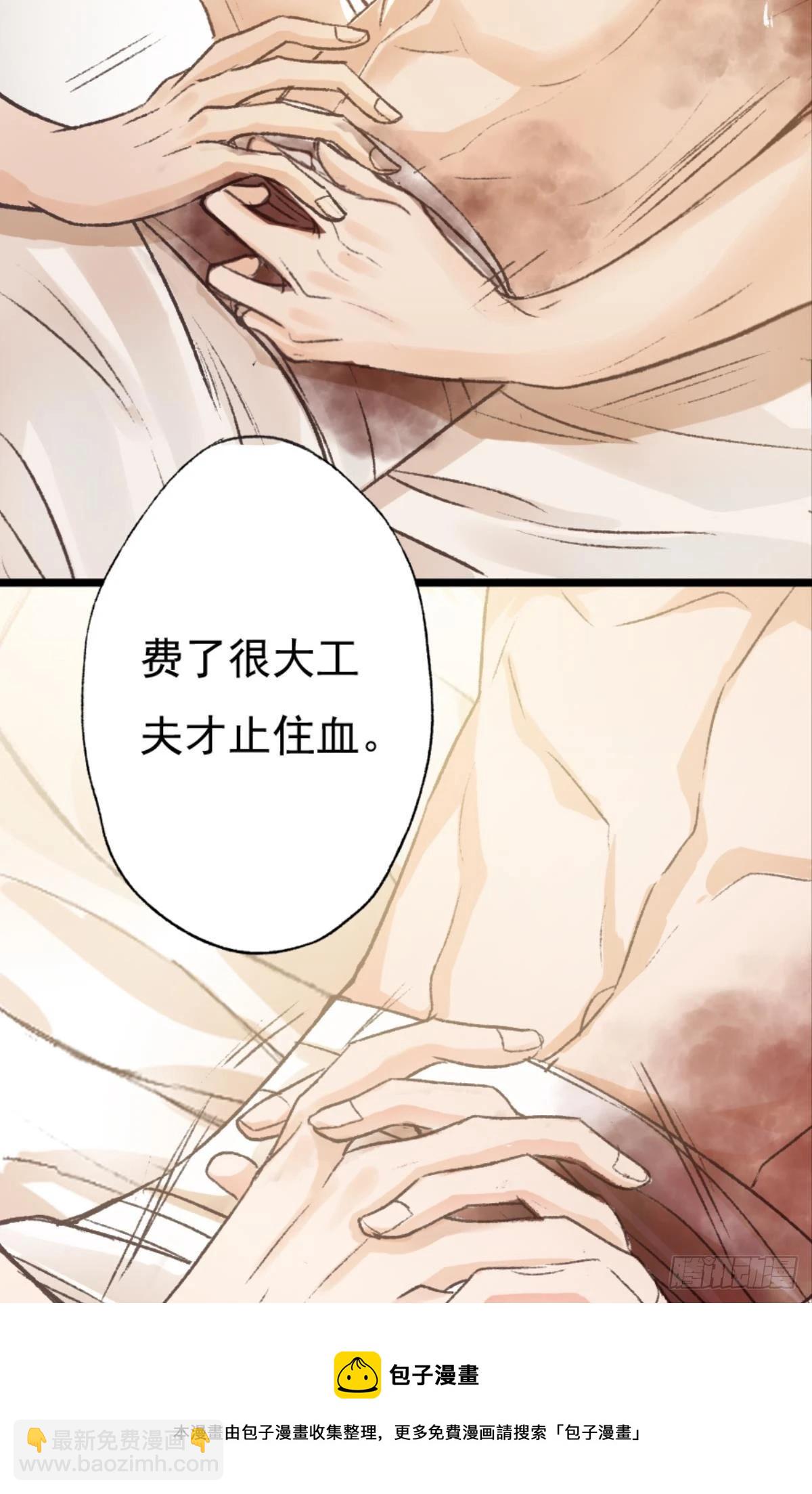 终于等到哥哥被囚禁DAY1(1/2)-第47话