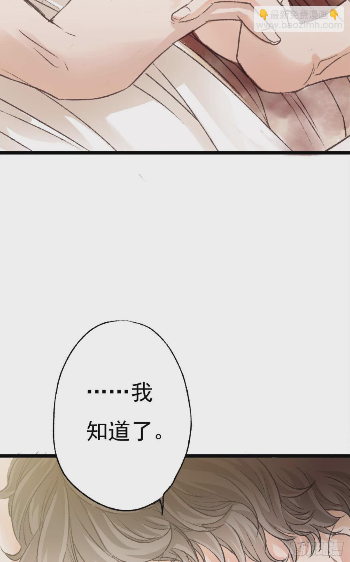 终于等到哥哥被囚禁DAY1(1/2)-第47话