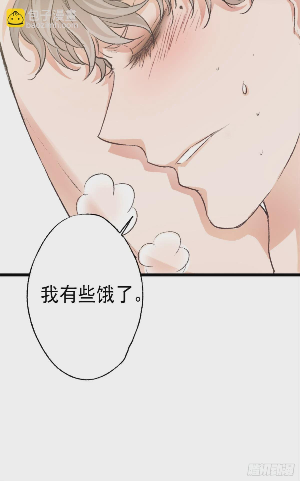 终于等到哥哥被囚禁DAY1(1/2)-第47话