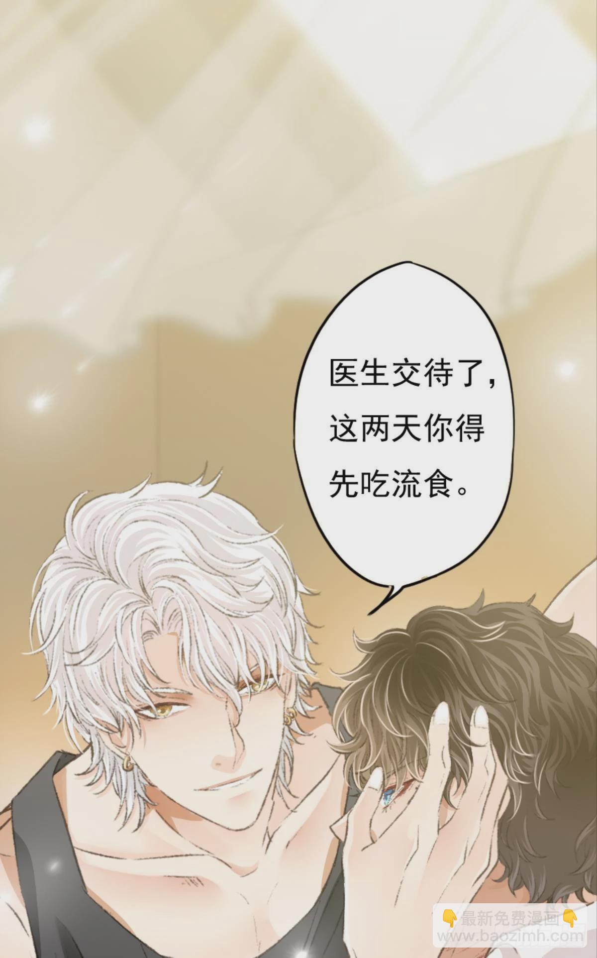 终于等到哥哥被囚禁DAY1(1/2)-第47话