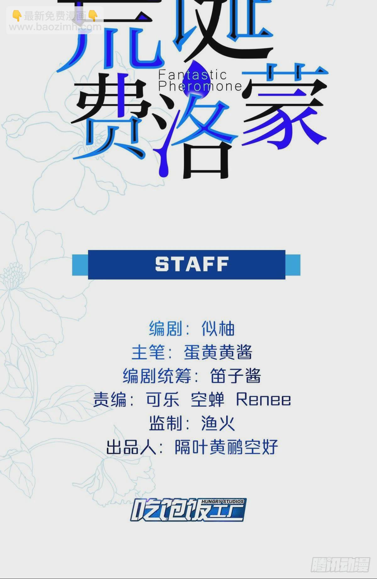 终于等到哥哥被囚禁DAY1(1/2)-第47话