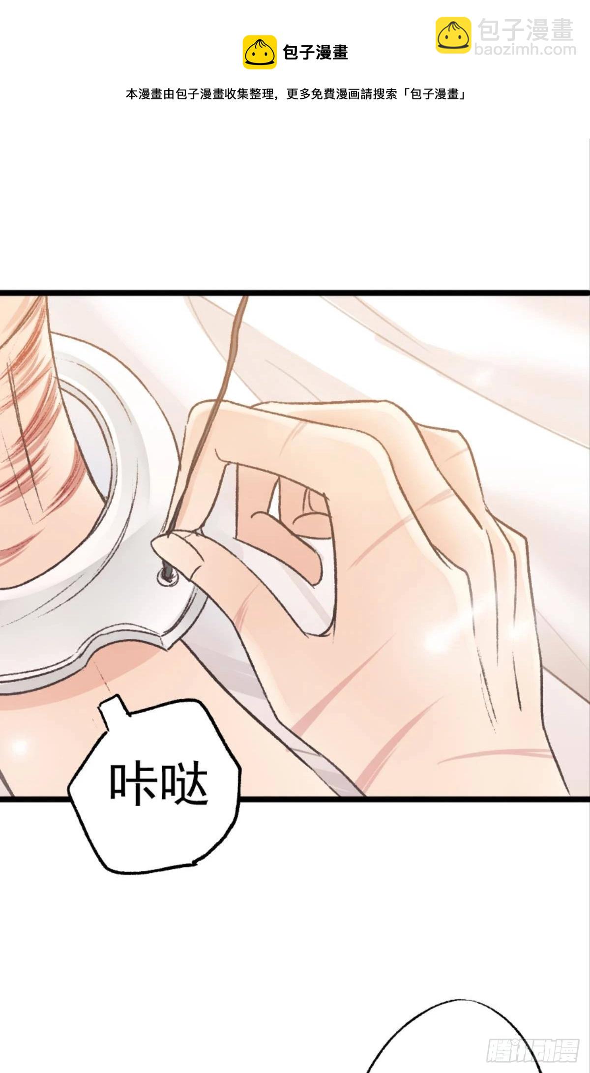 终于等到哥哥被囚禁DAY1(1/2)-第47话