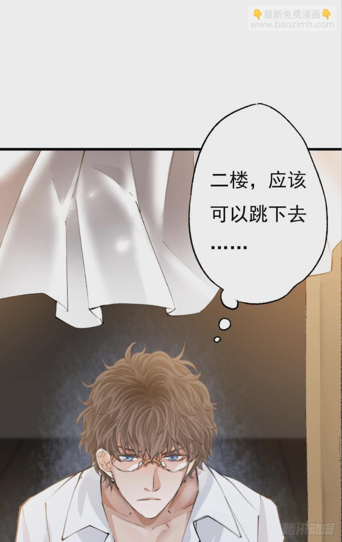 终于等到哥哥被囚禁DAY1(1/2)-第47话