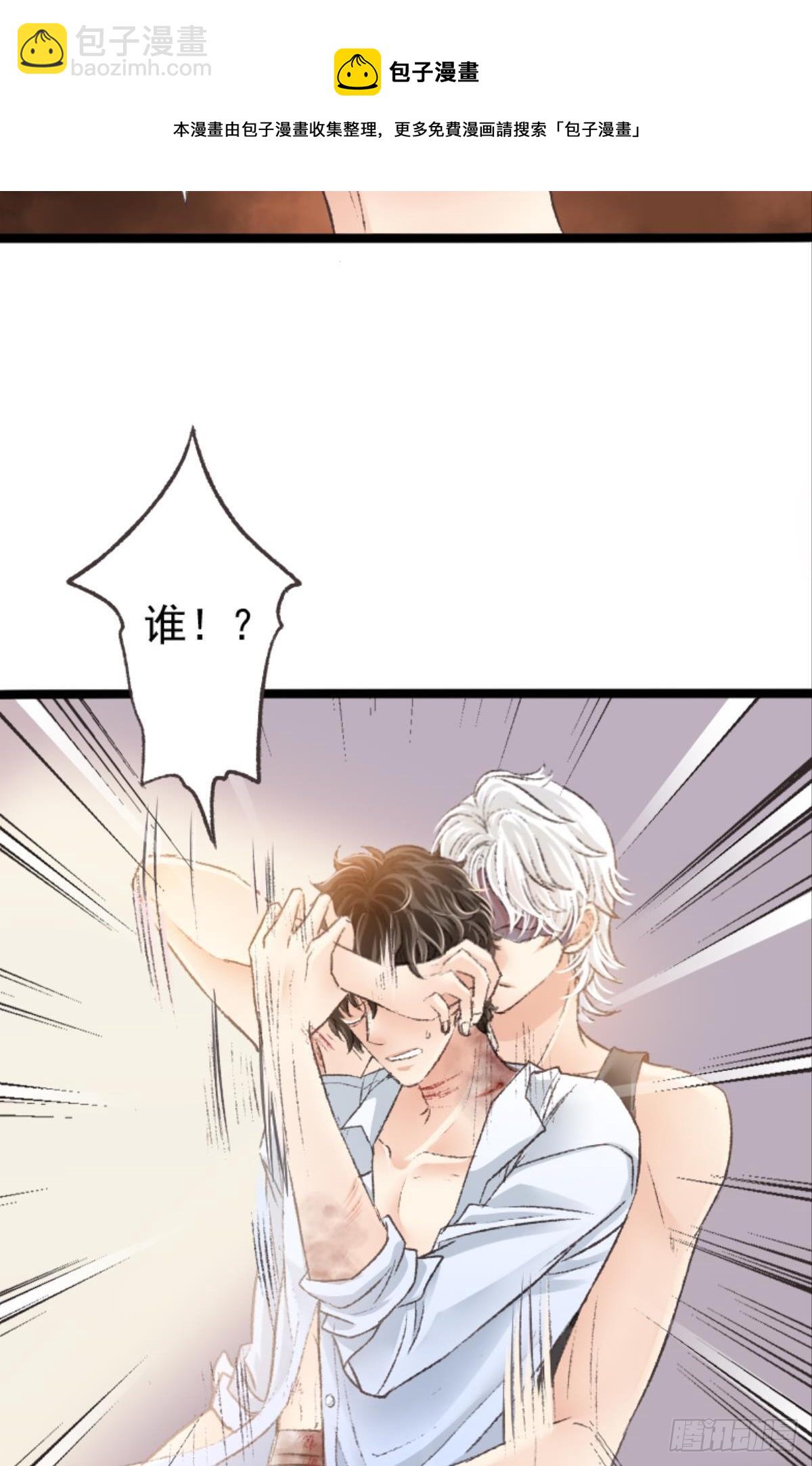 终于等到哥哥被囚禁DAY1(1/2)-第47话
