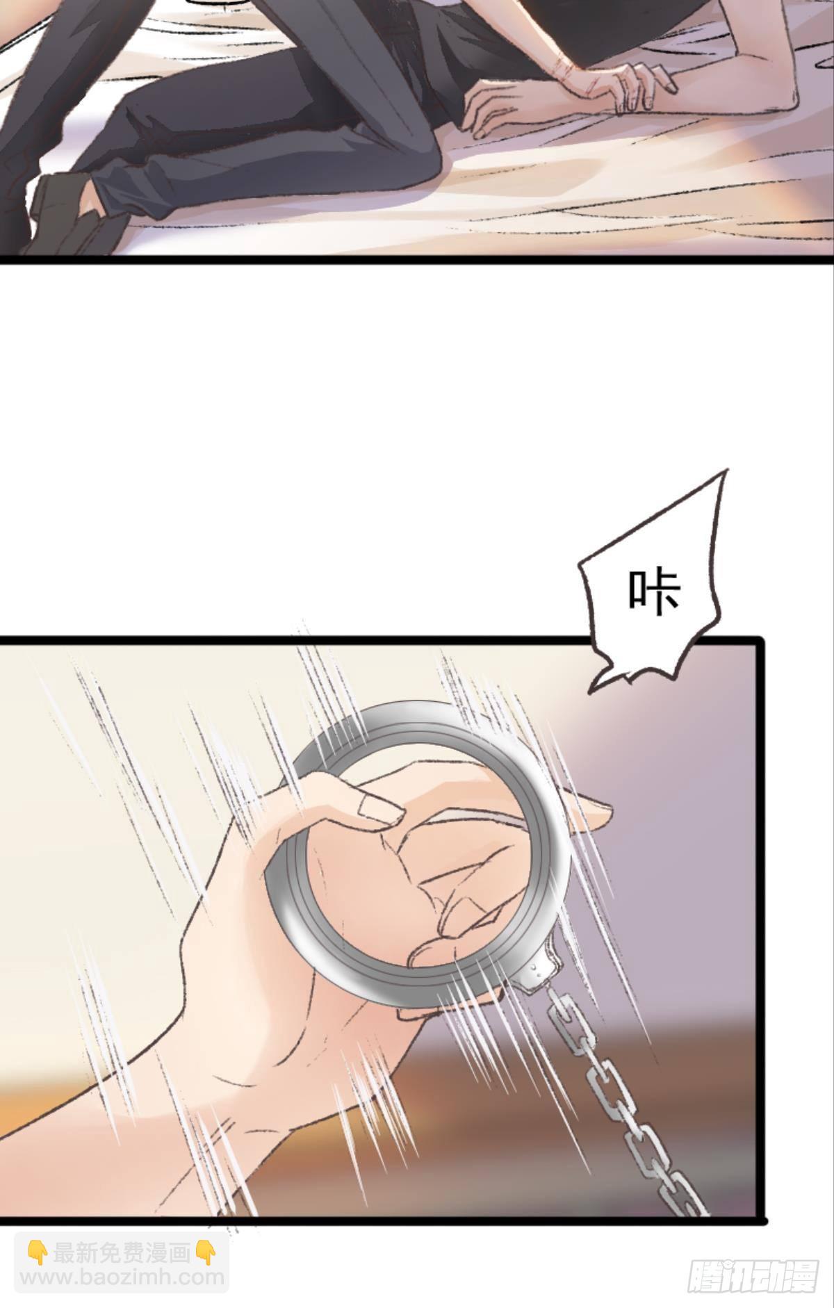 终于等到哥哥被囚禁DAY1(1/2)-第47话