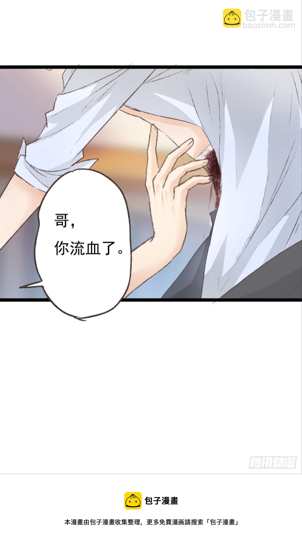 终于等到哥哥被囚禁DAY1(1/2)-第47话