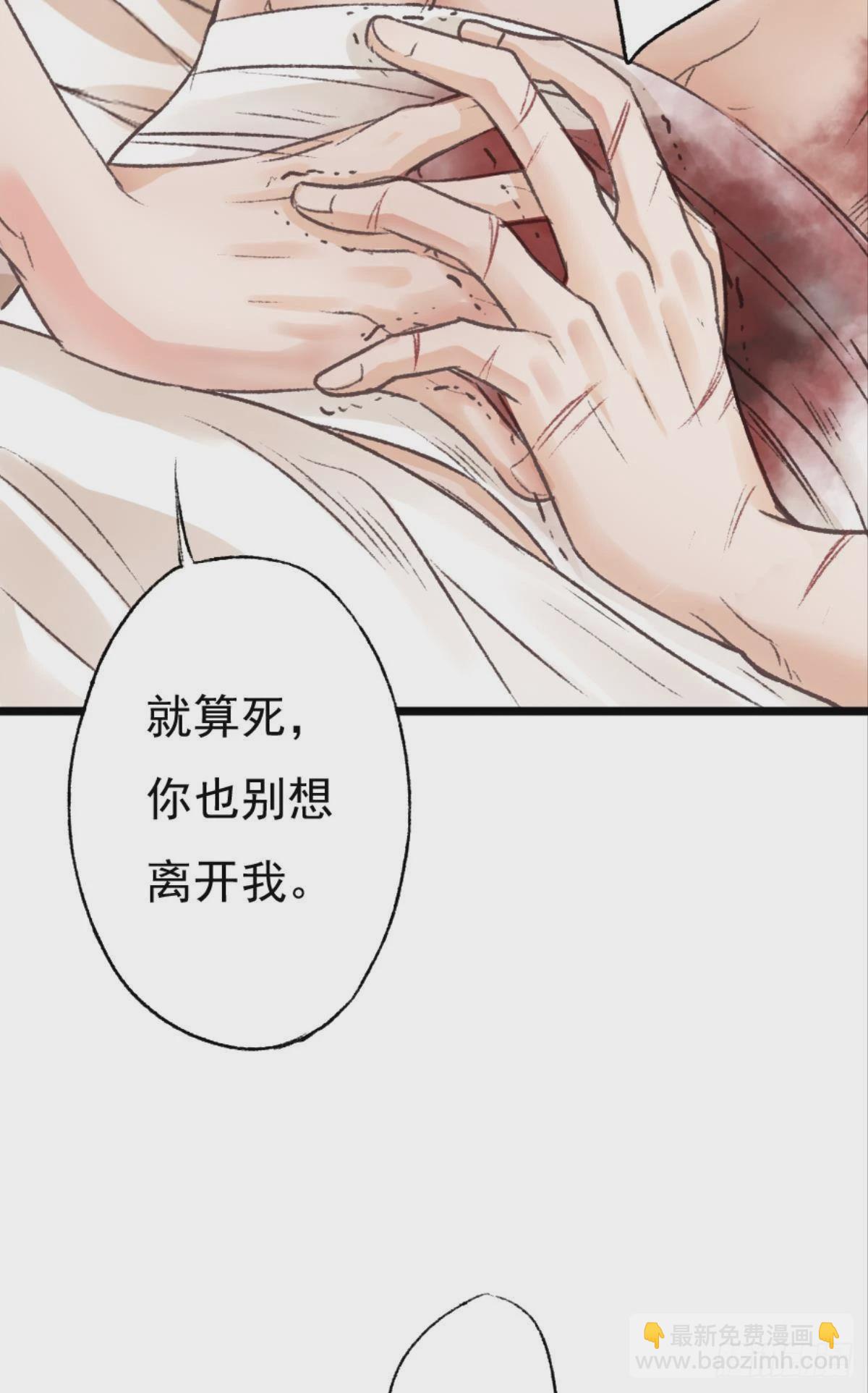 终于等到哥哥被囚禁DAY1(1/2)-第47话