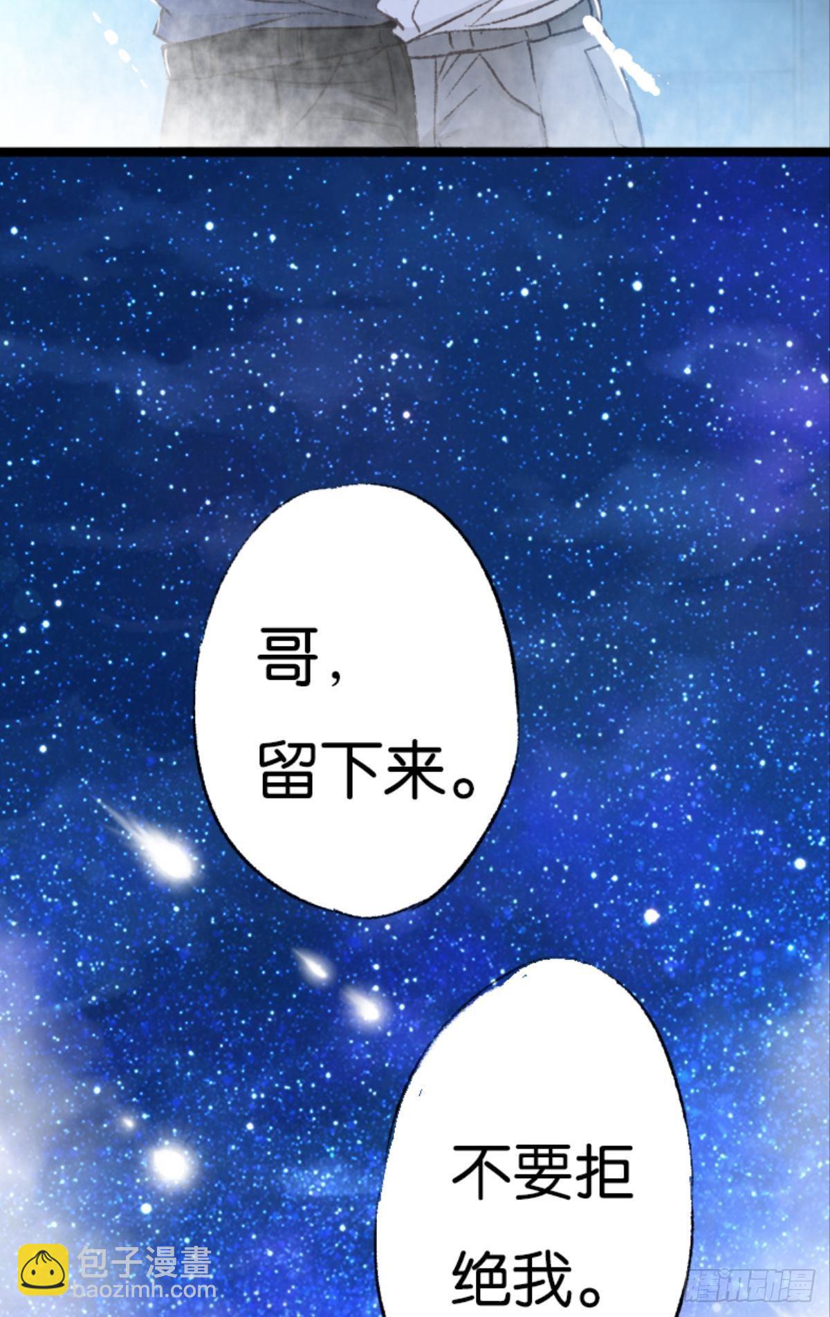 最快乐的生日(1/2)-第49话