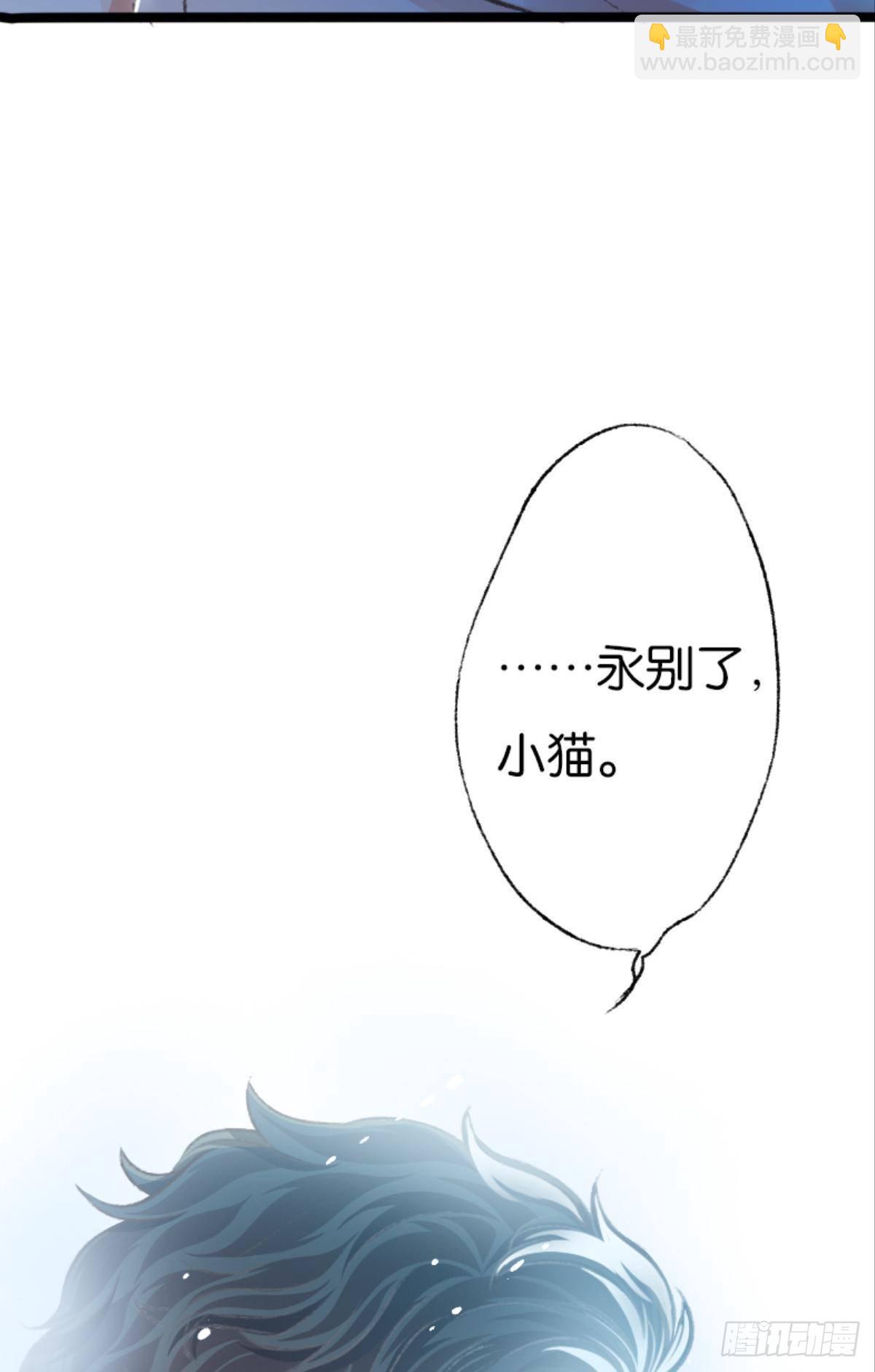 最快乐的生日(1/2)-第49话