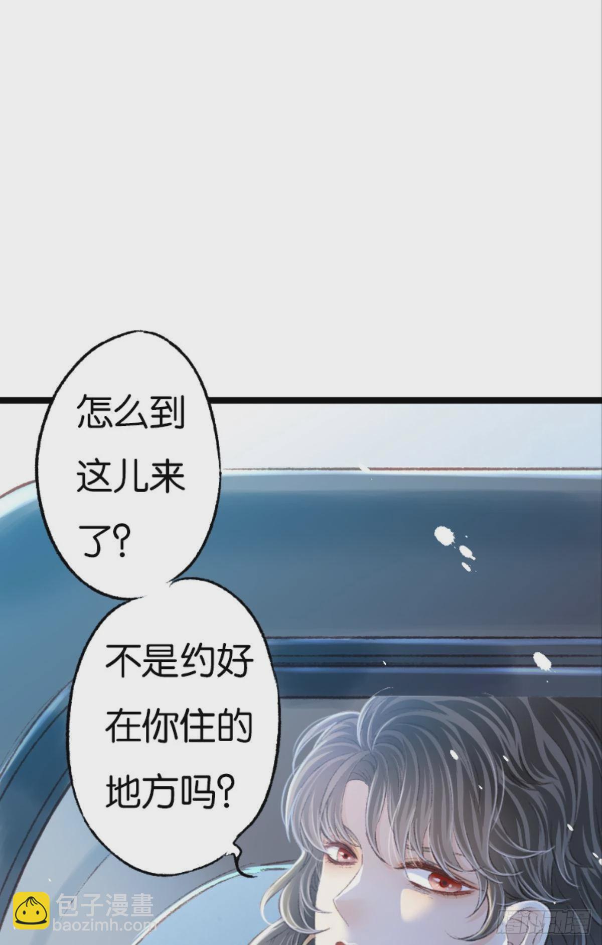 最快乐的生日(1/2)-第49话