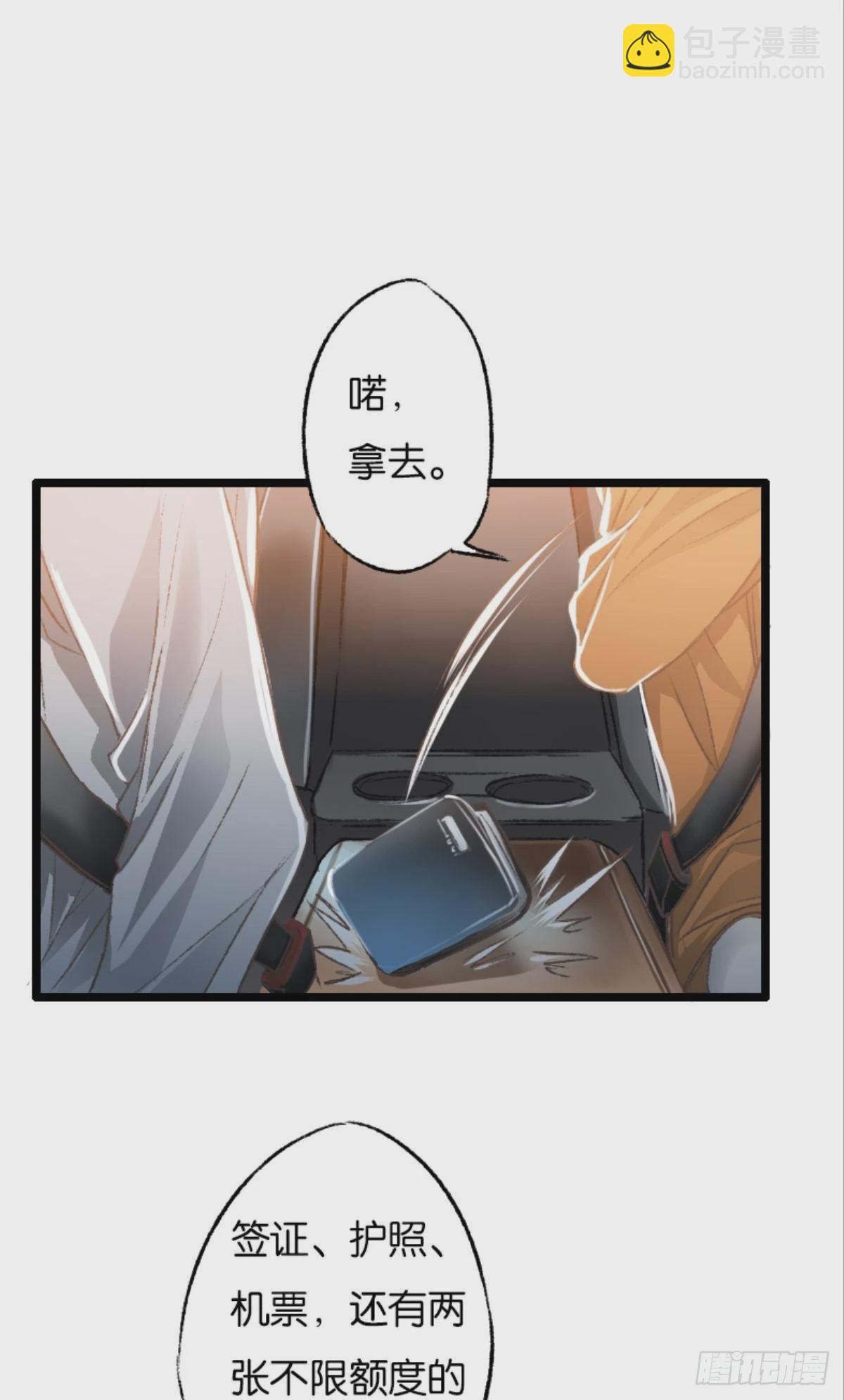 最快乐的生日(1/2)-第49话