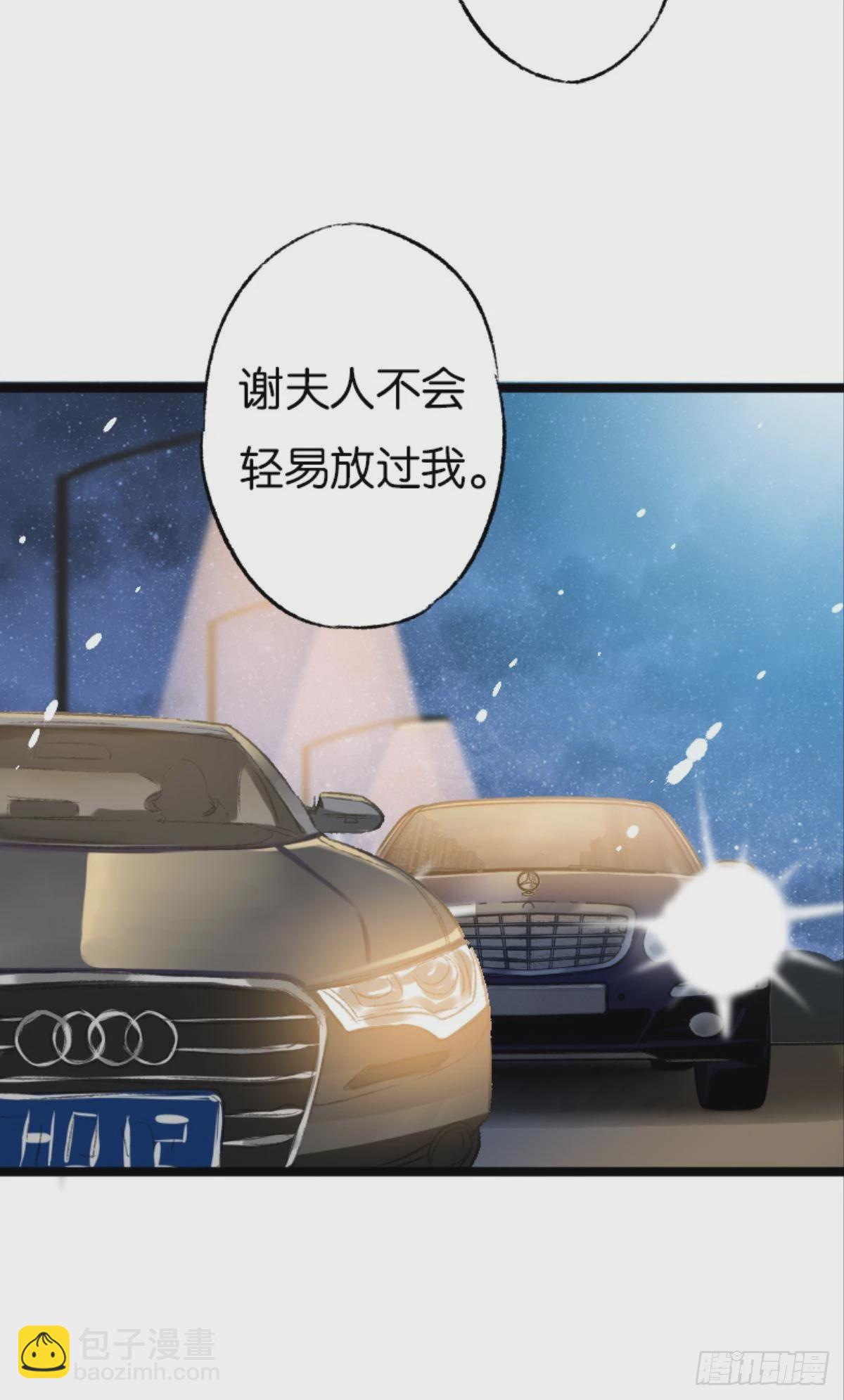 最快乐的生日(1/2)-第49话