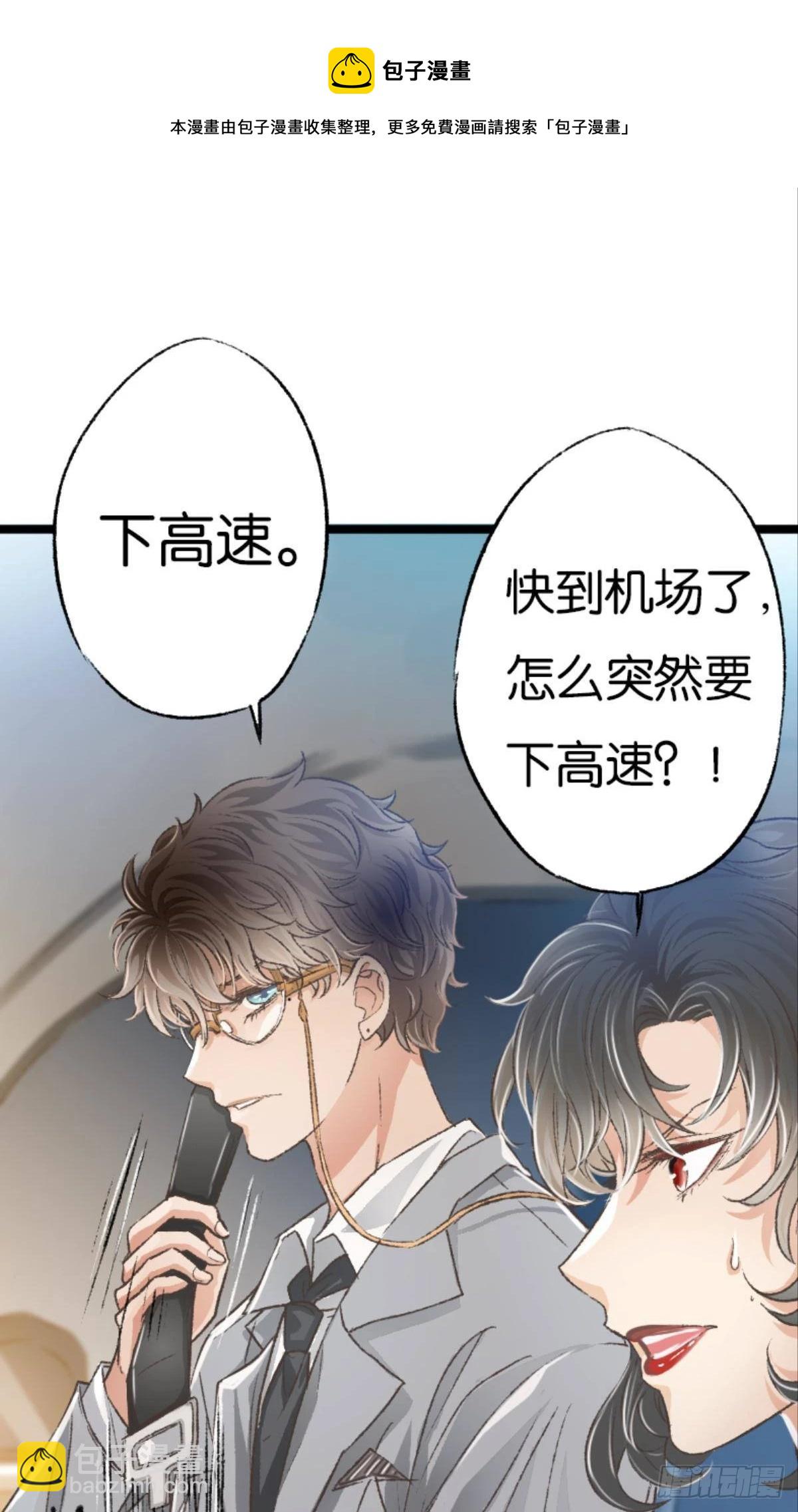 最快乐的生日(1/2)-第49话