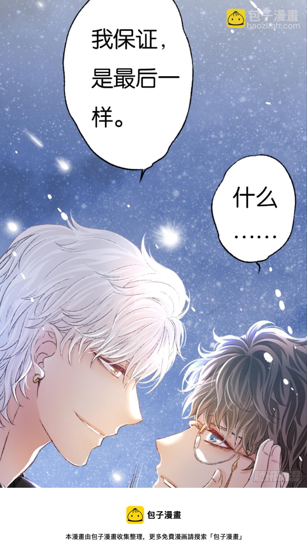 最快乐的生日(1/2)-第49话
