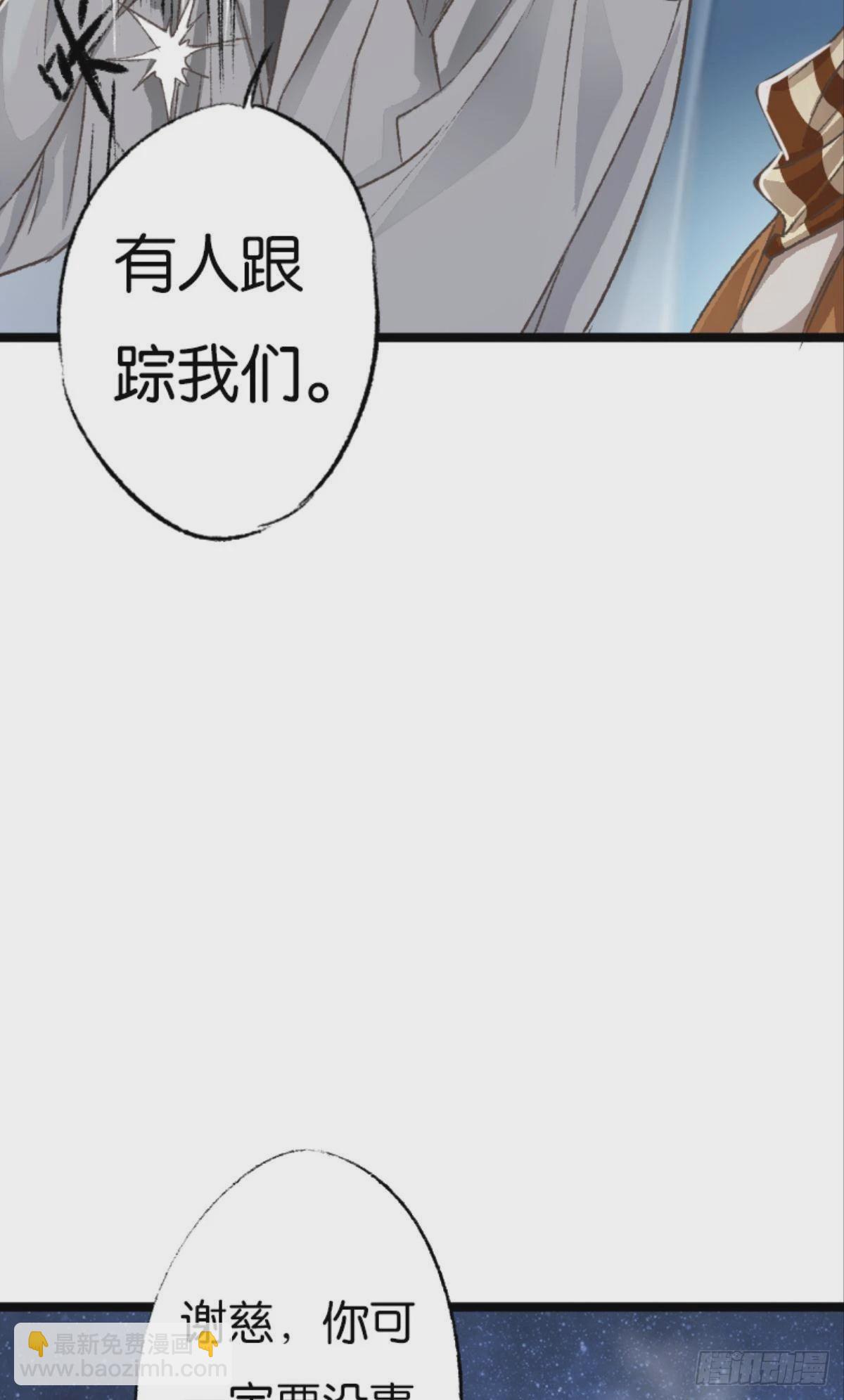 最快乐的生日(1/2)-第49话