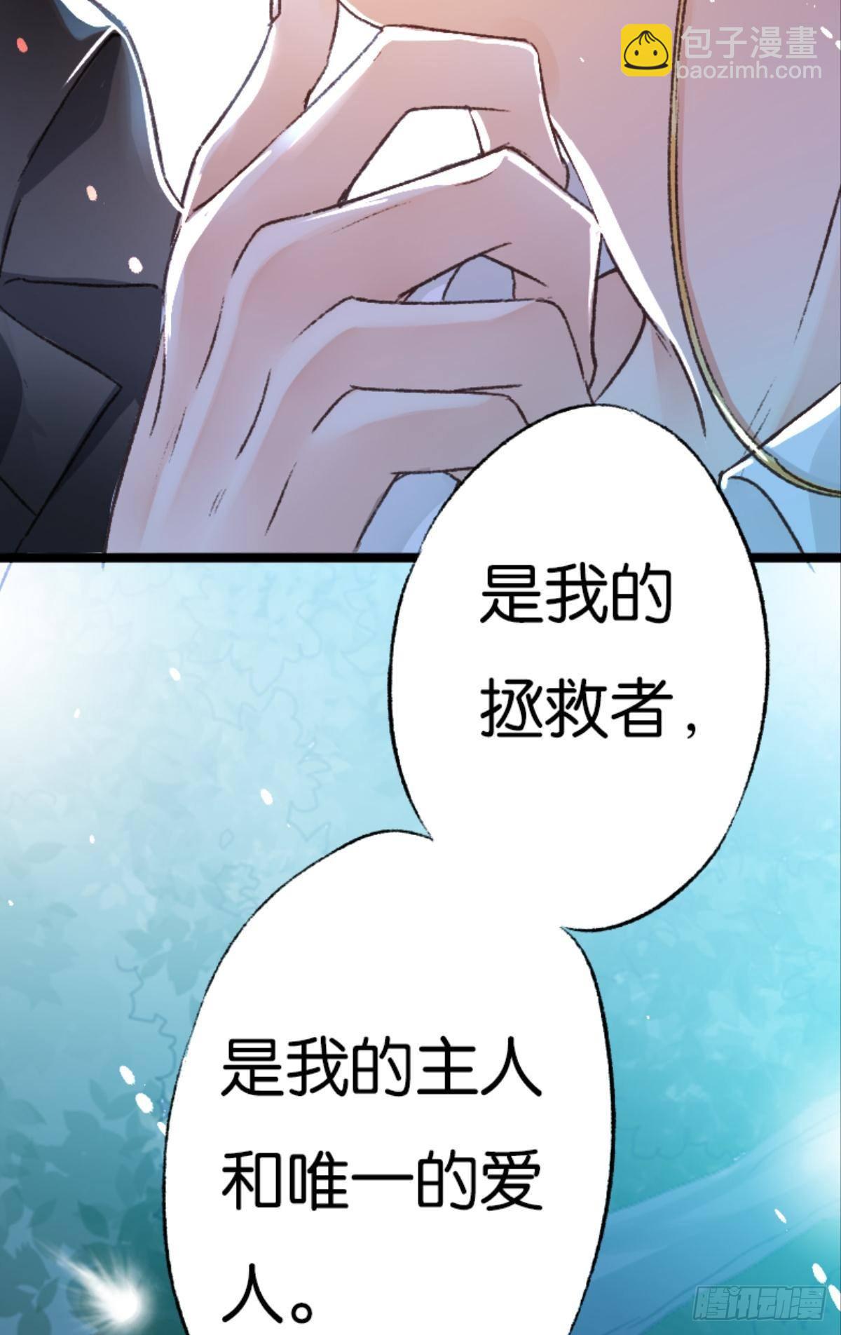 最快乐的生日(1/2)-第49话