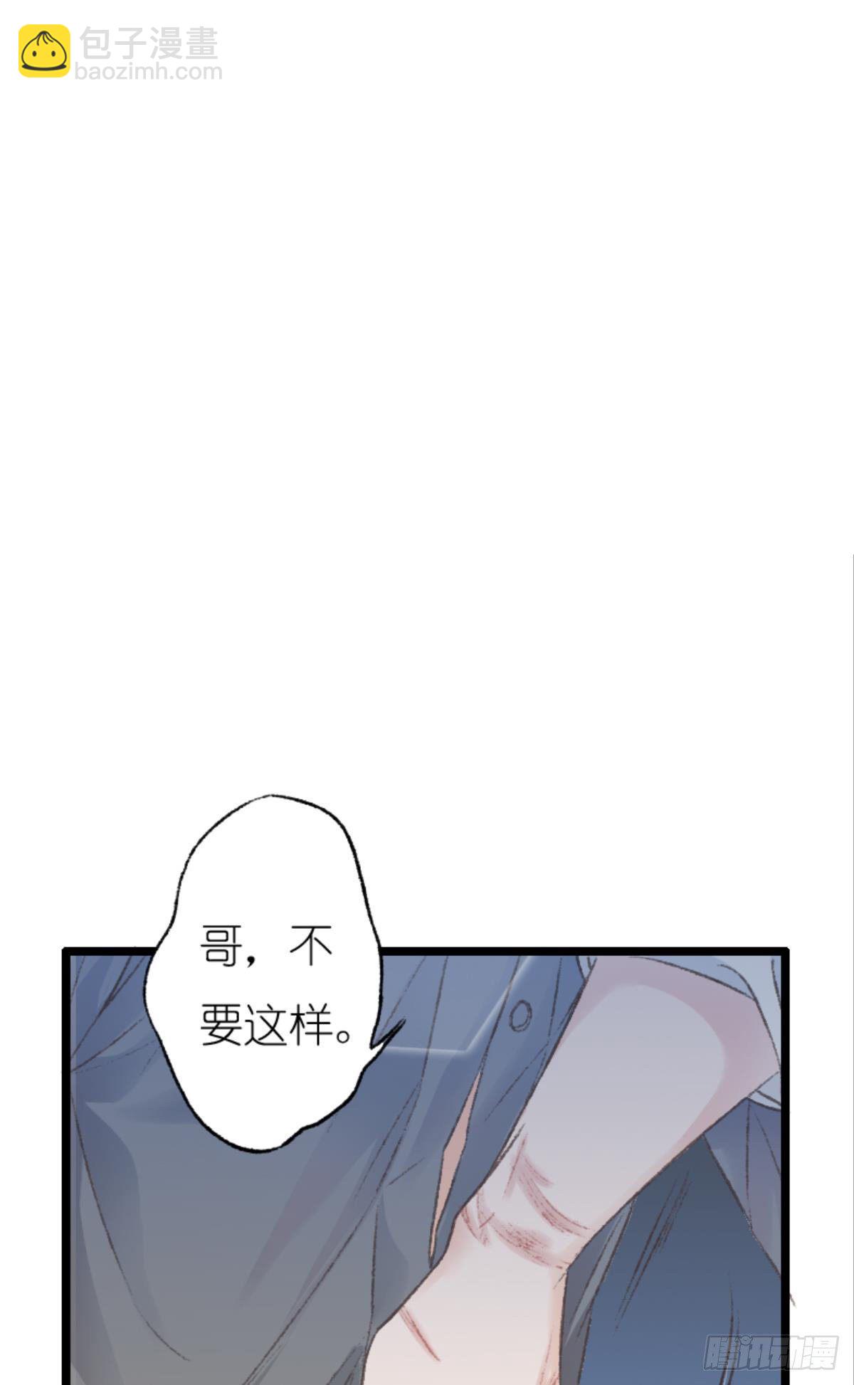 39 哥哥被囚禁DAY3(1/2)-第51话
