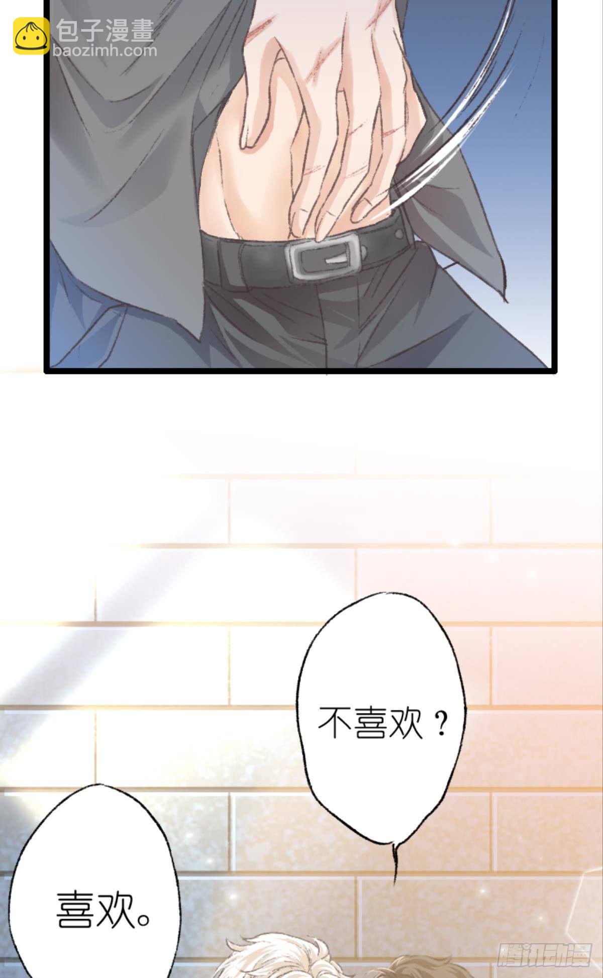 39 哥哥被囚禁DAY3(1/2)-第51话