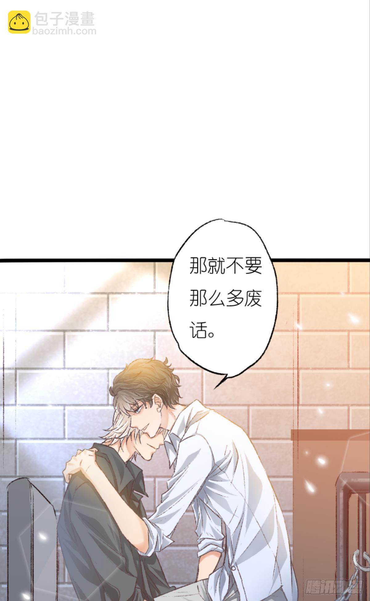 39 哥哥被囚禁DAY3(1/2)-第51话