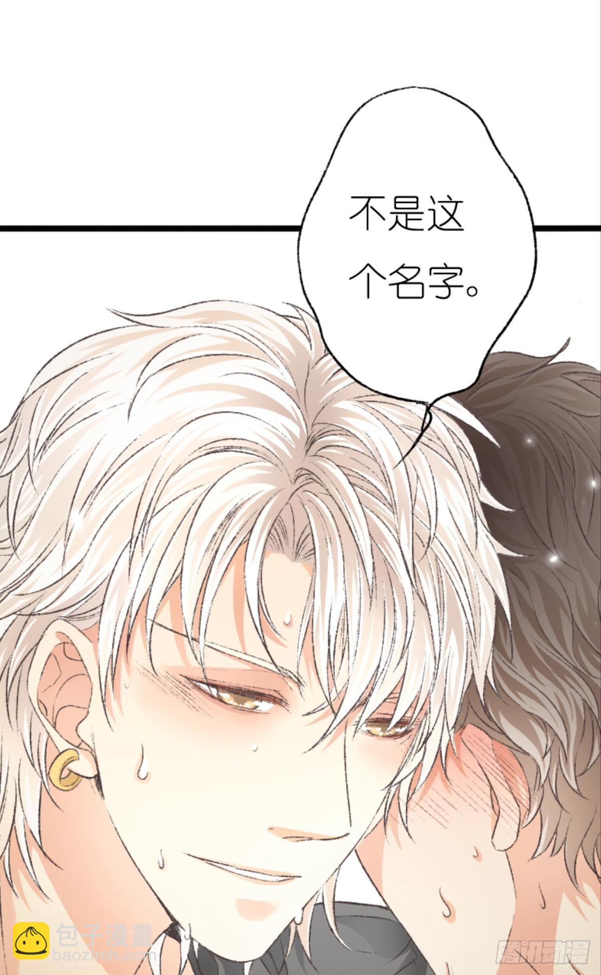 39 哥哥被囚禁DAY3(1/2)-第51话