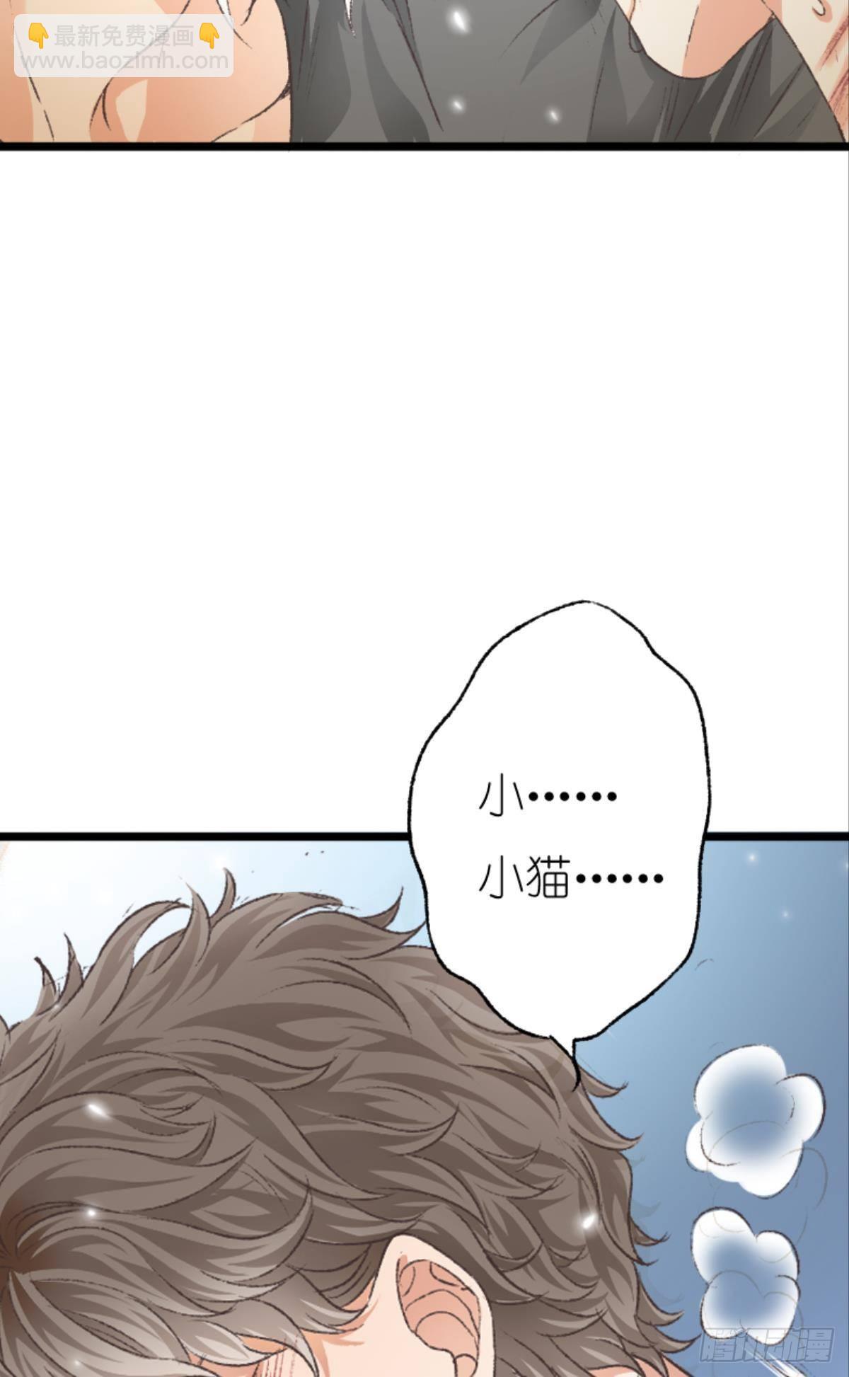 39 哥哥被囚禁DAY3(1/2)-第51话