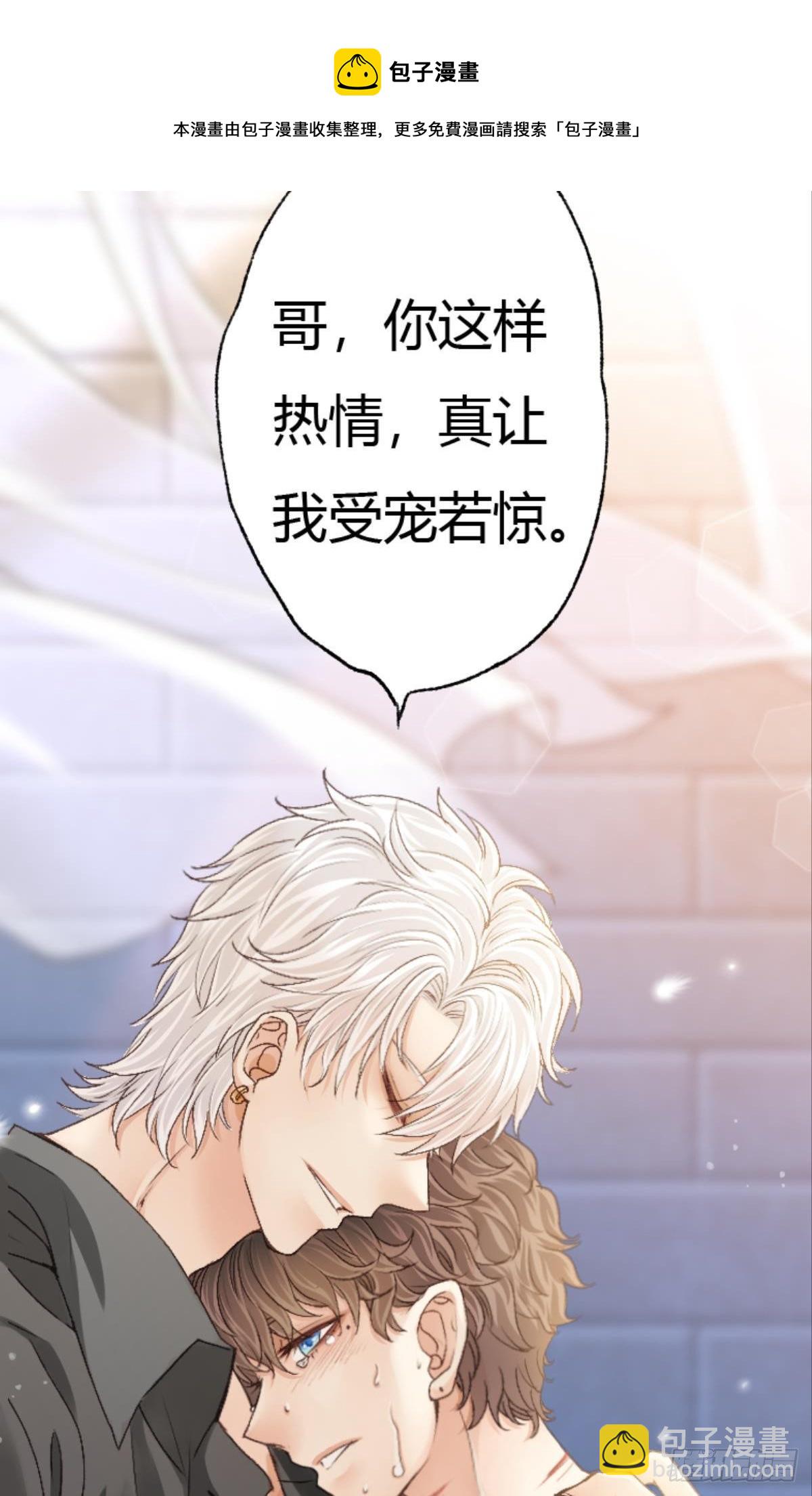 39 哥哥被囚禁DAY3(1/2)-第51话