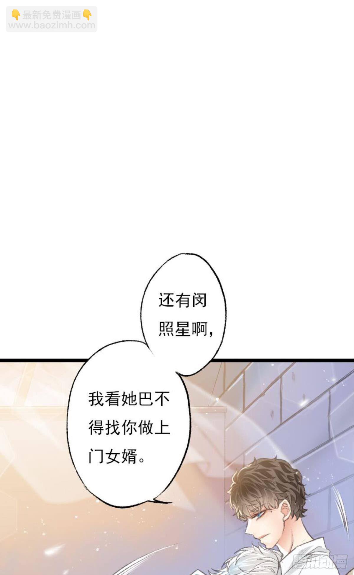 39 哥哥被囚禁DAY3(1/2)-第51话