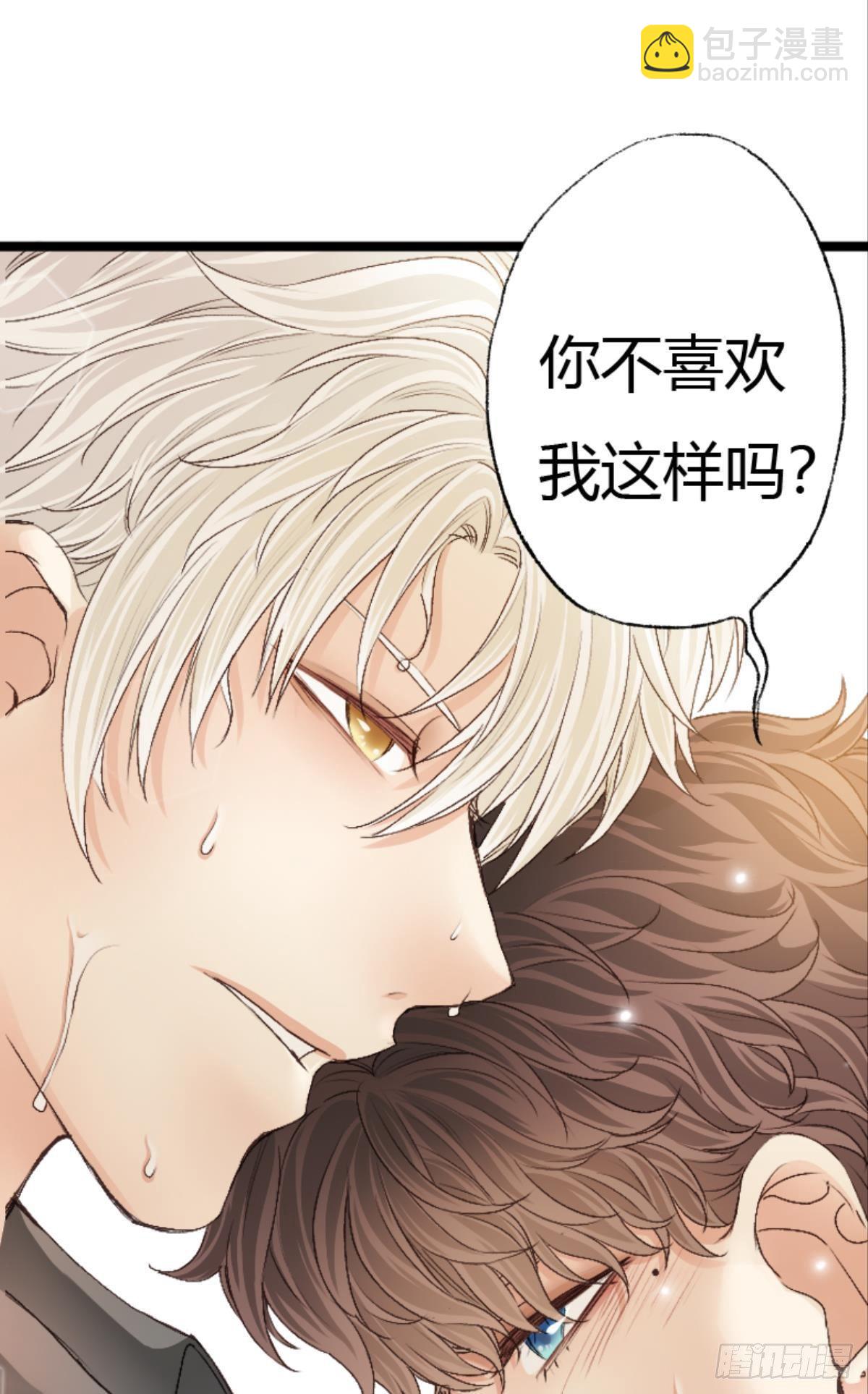 39 哥哥被囚禁DAY3(1/2)-第51话