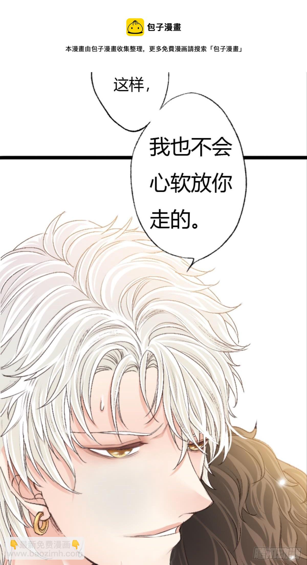 39 哥哥被囚禁DAY3(1/2)-第51话