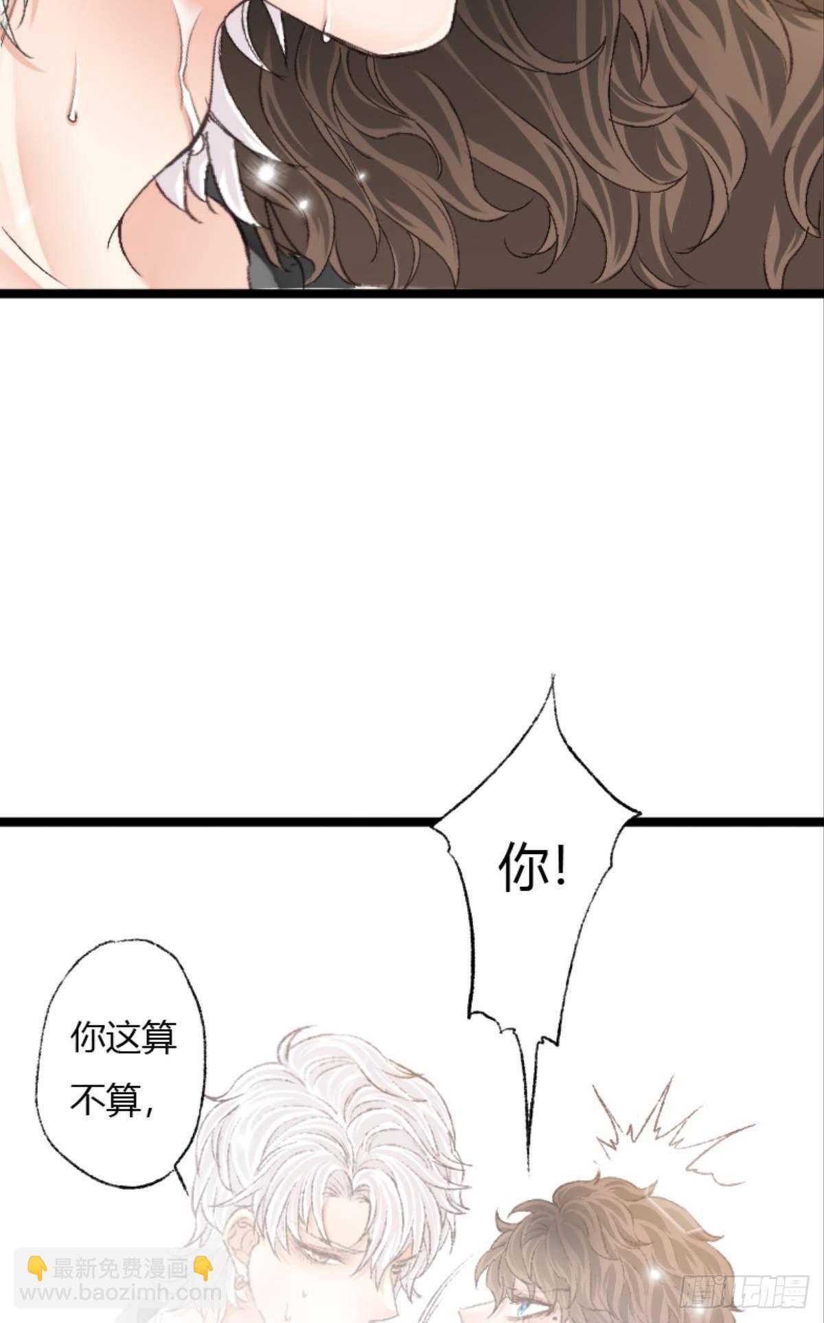 39 哥哥被囚禁DAY3(1/2)-第51话