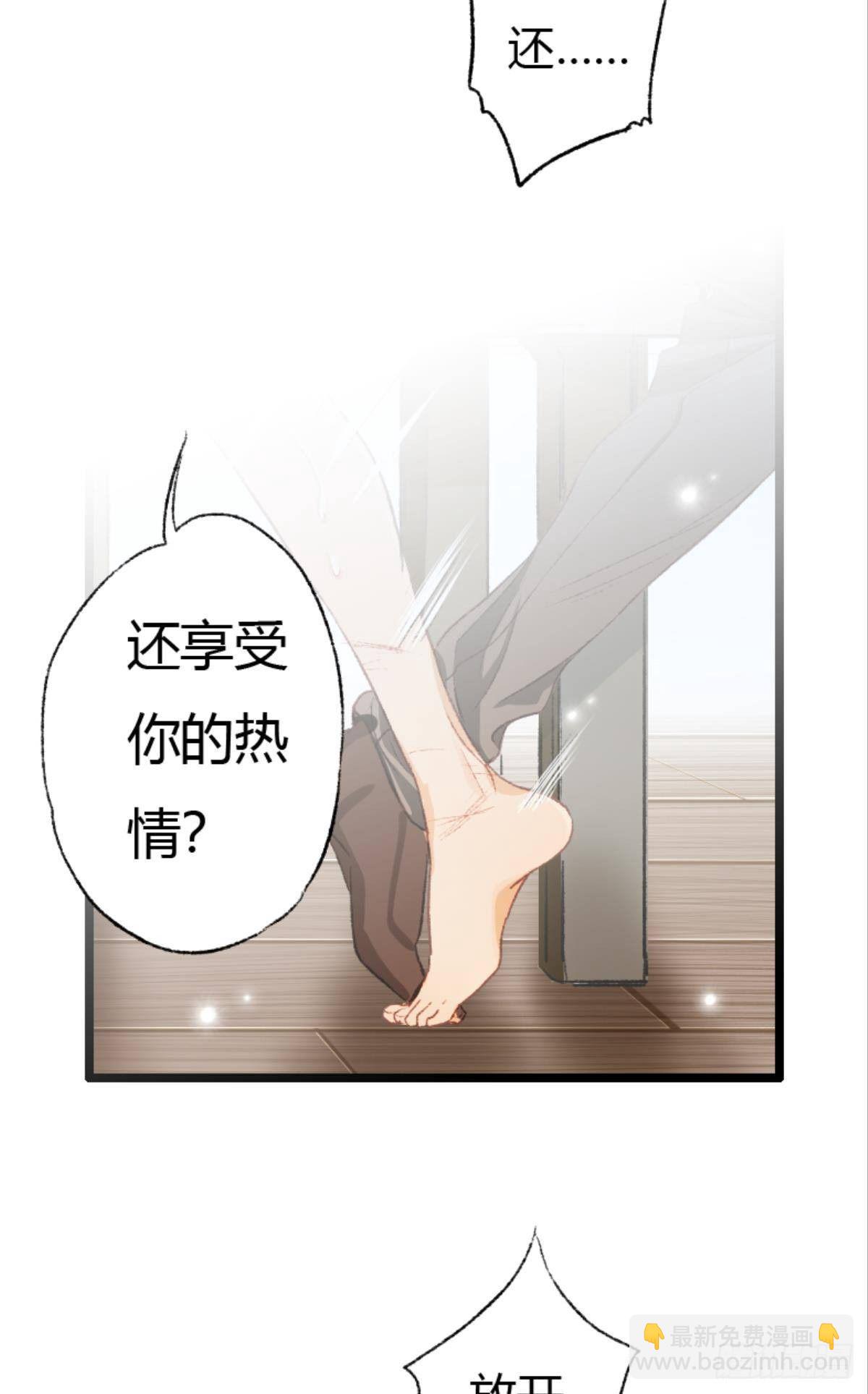 39 哥哥被囚禁DAY3(1/2)-第51话