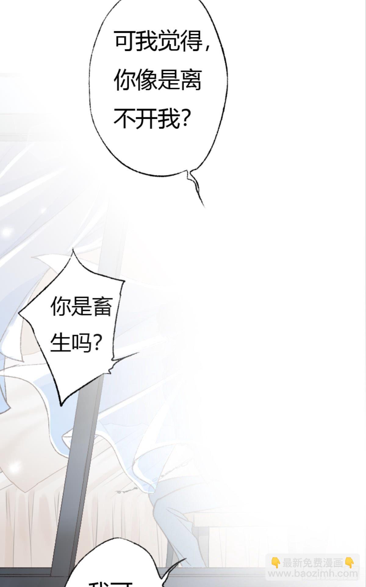39 哥哥被囚禁DAY3(1/2)-第51话