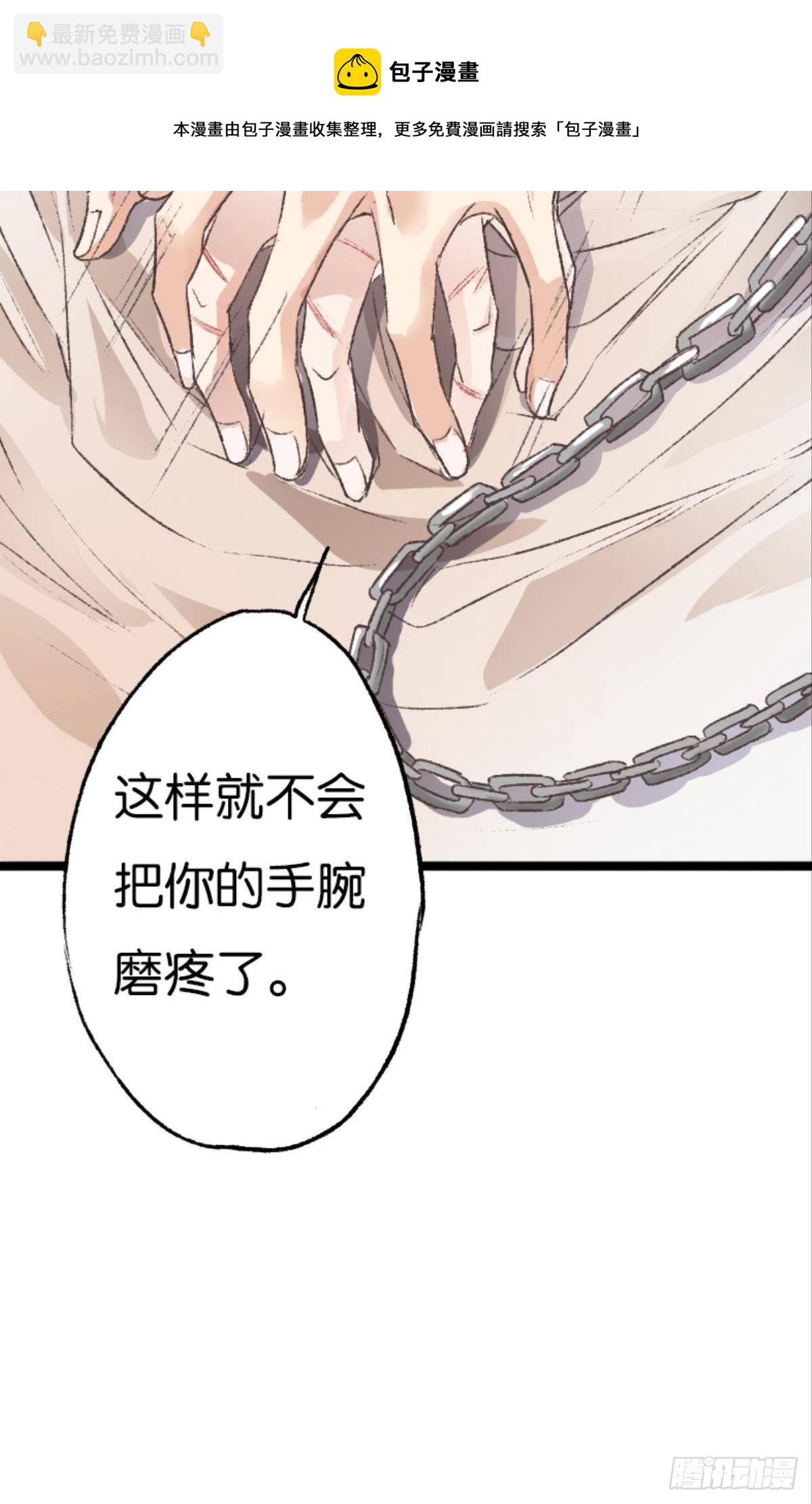 39 哥哥被囚禁DAY3(1/2)-第51话