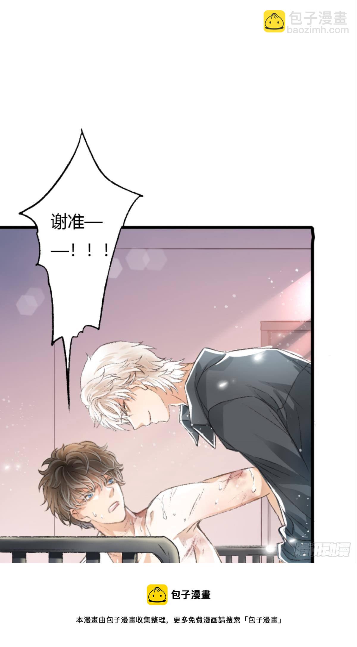 39 哥哥被囚禁DAY3(1/2)-第51话
