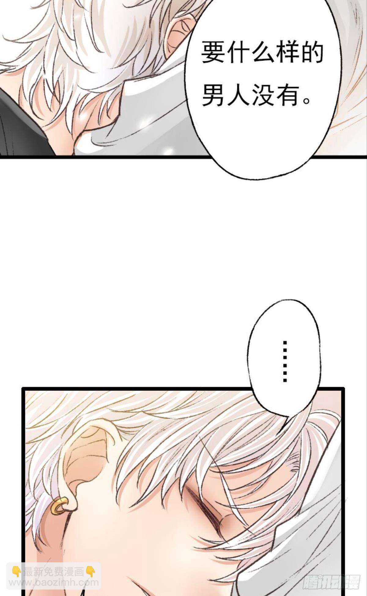 39 哥哥被囚禁DAY3(1/2)-第51话