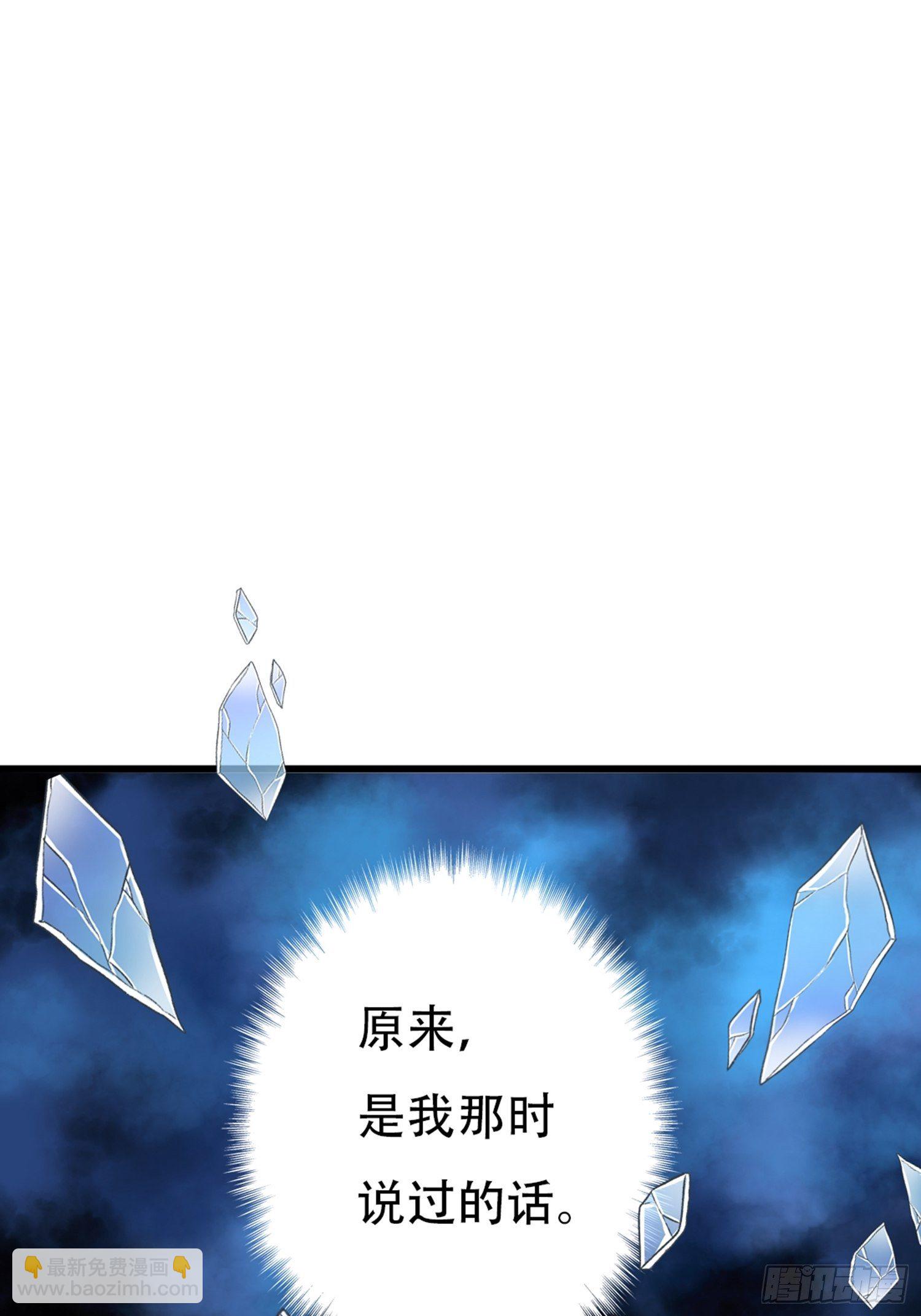 你还舍不得他?(1/2)-第53话