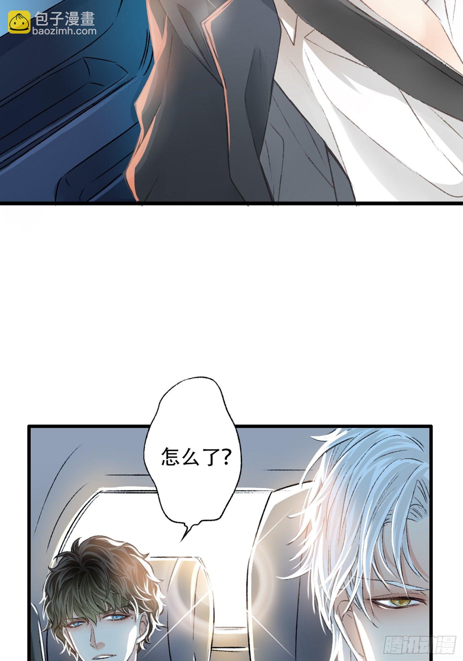 你还舍不得他?(1/2)-第53话