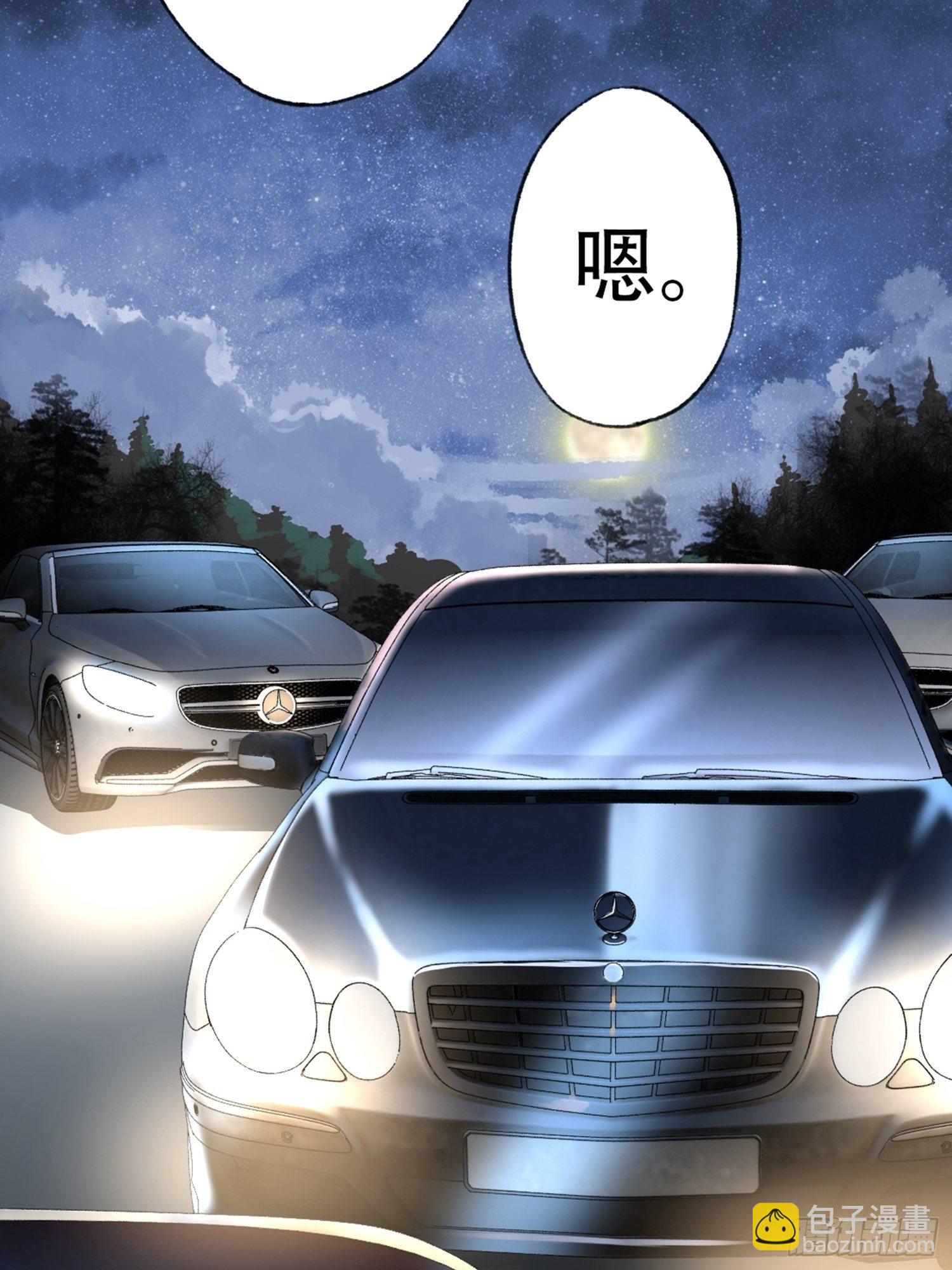 你还舍不得他?(1/2)-第53话