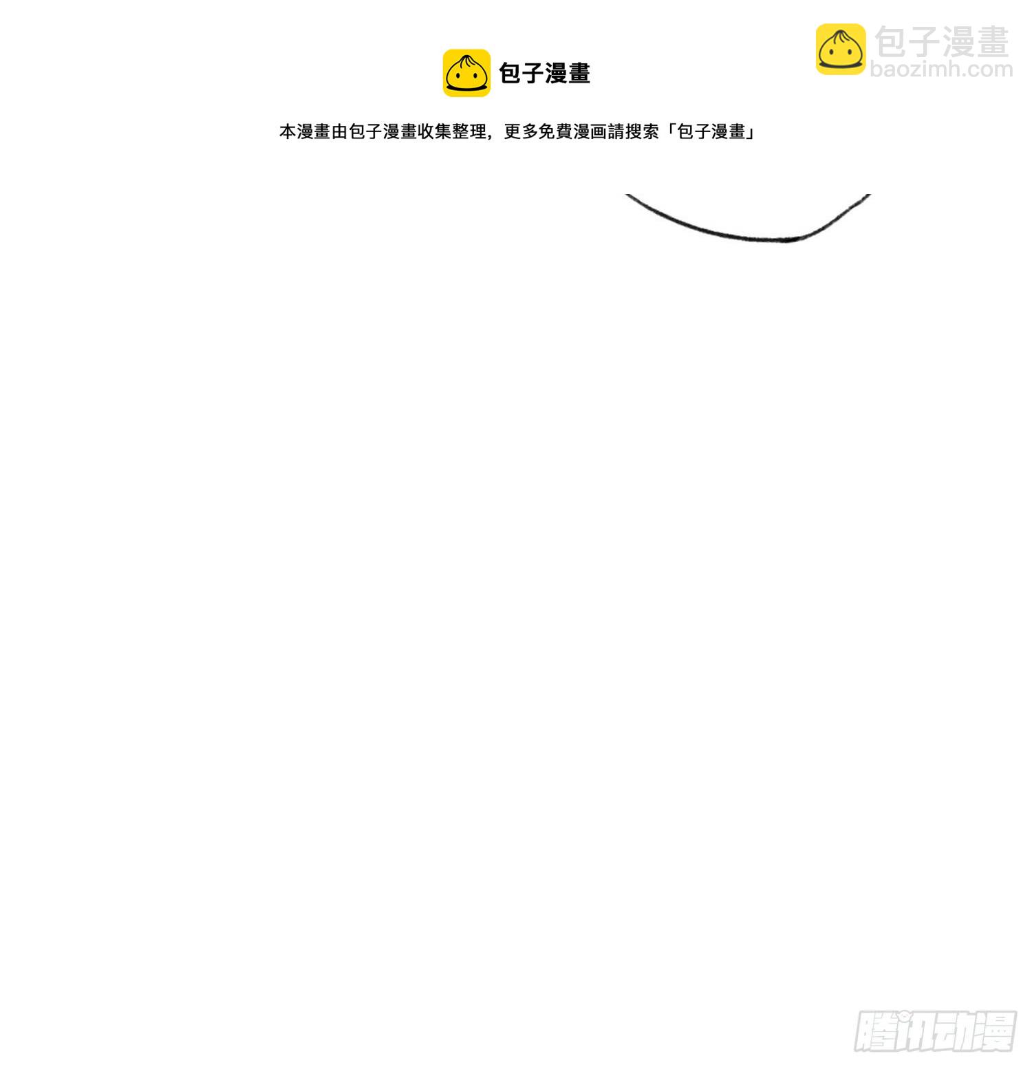 你还舍不得他?(1/2)-第53话